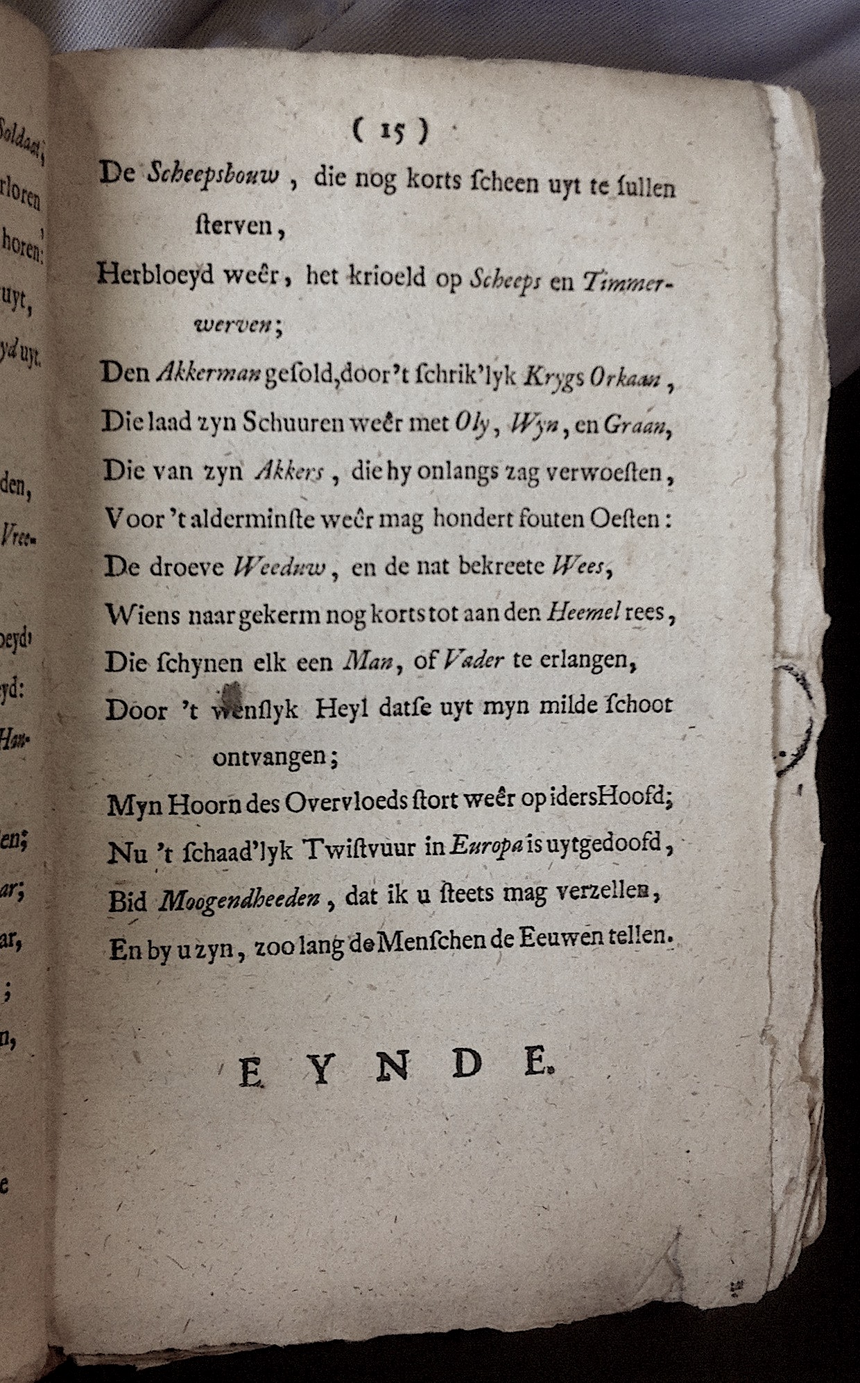 GysenVreedenMars1714p15.jpg