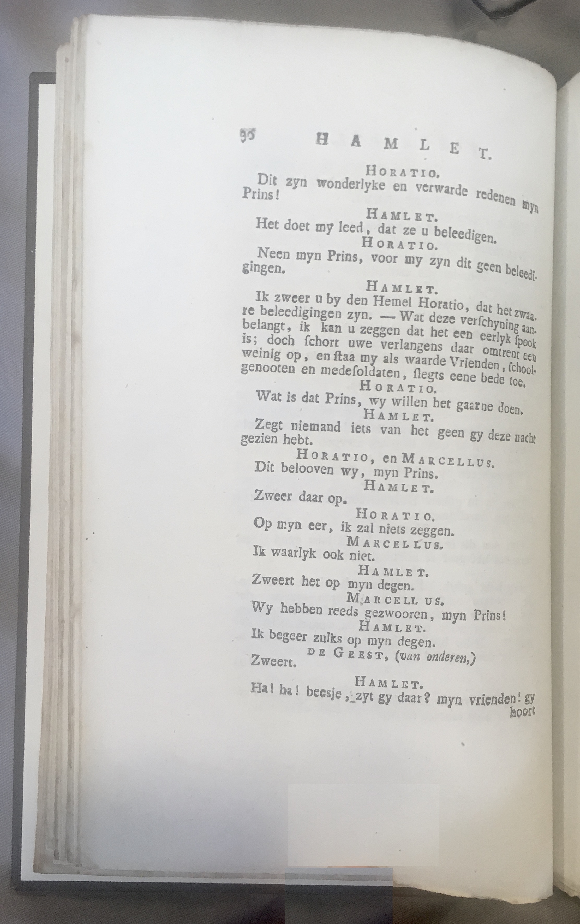 Shakespeare1778p036.jpg