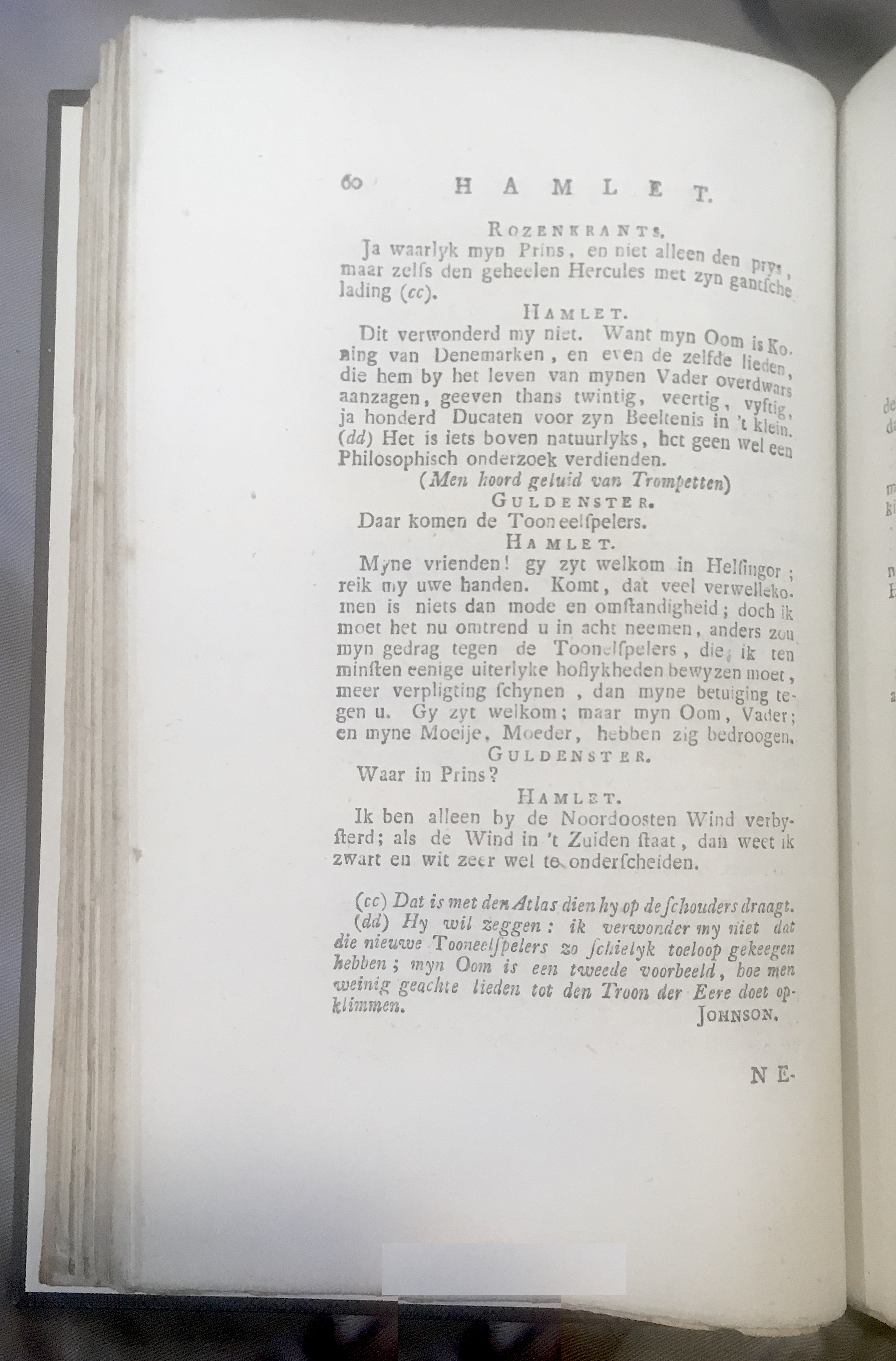 Shakespeare1778p060.jpg