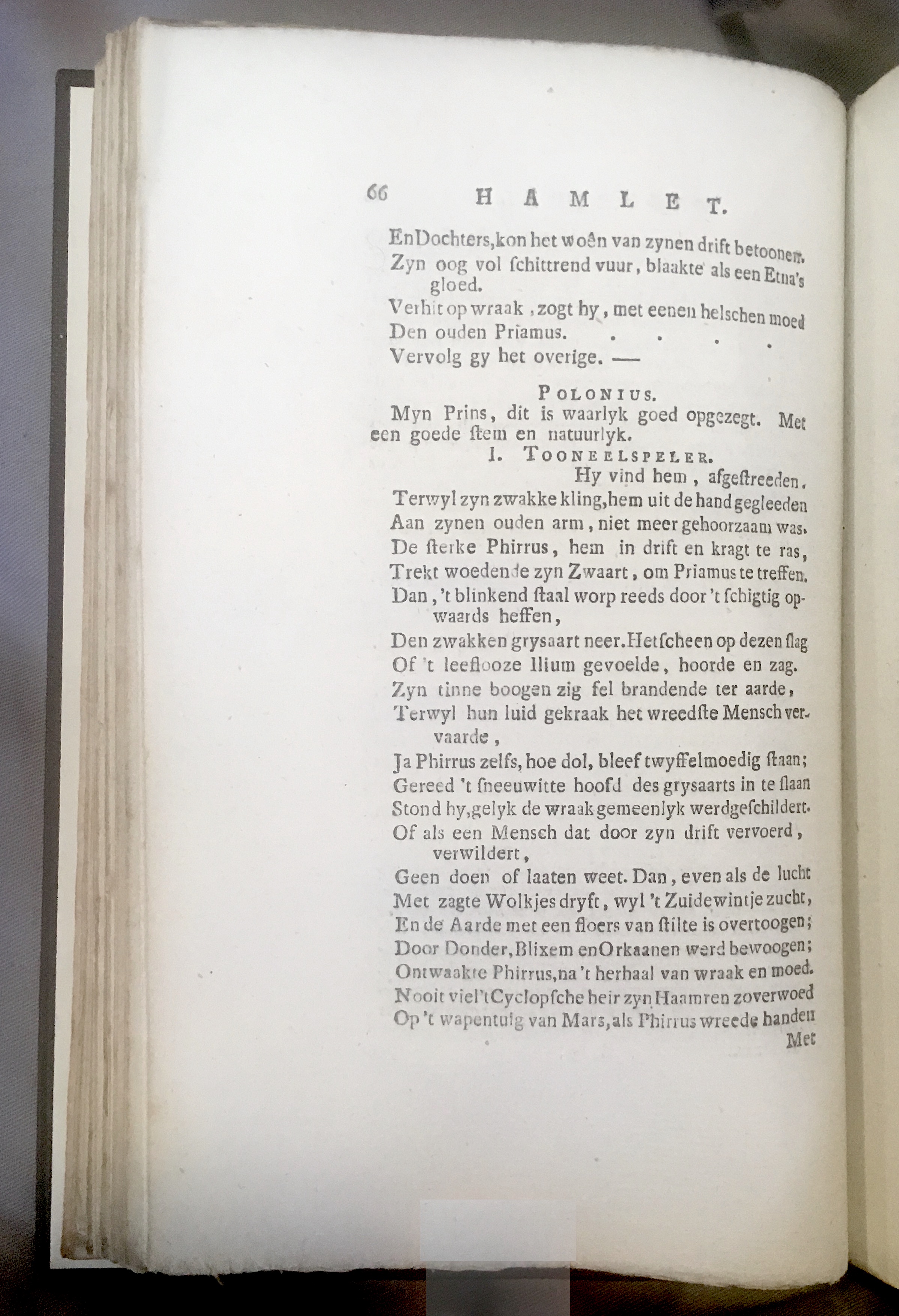 Shakespeare1778p066.jpg