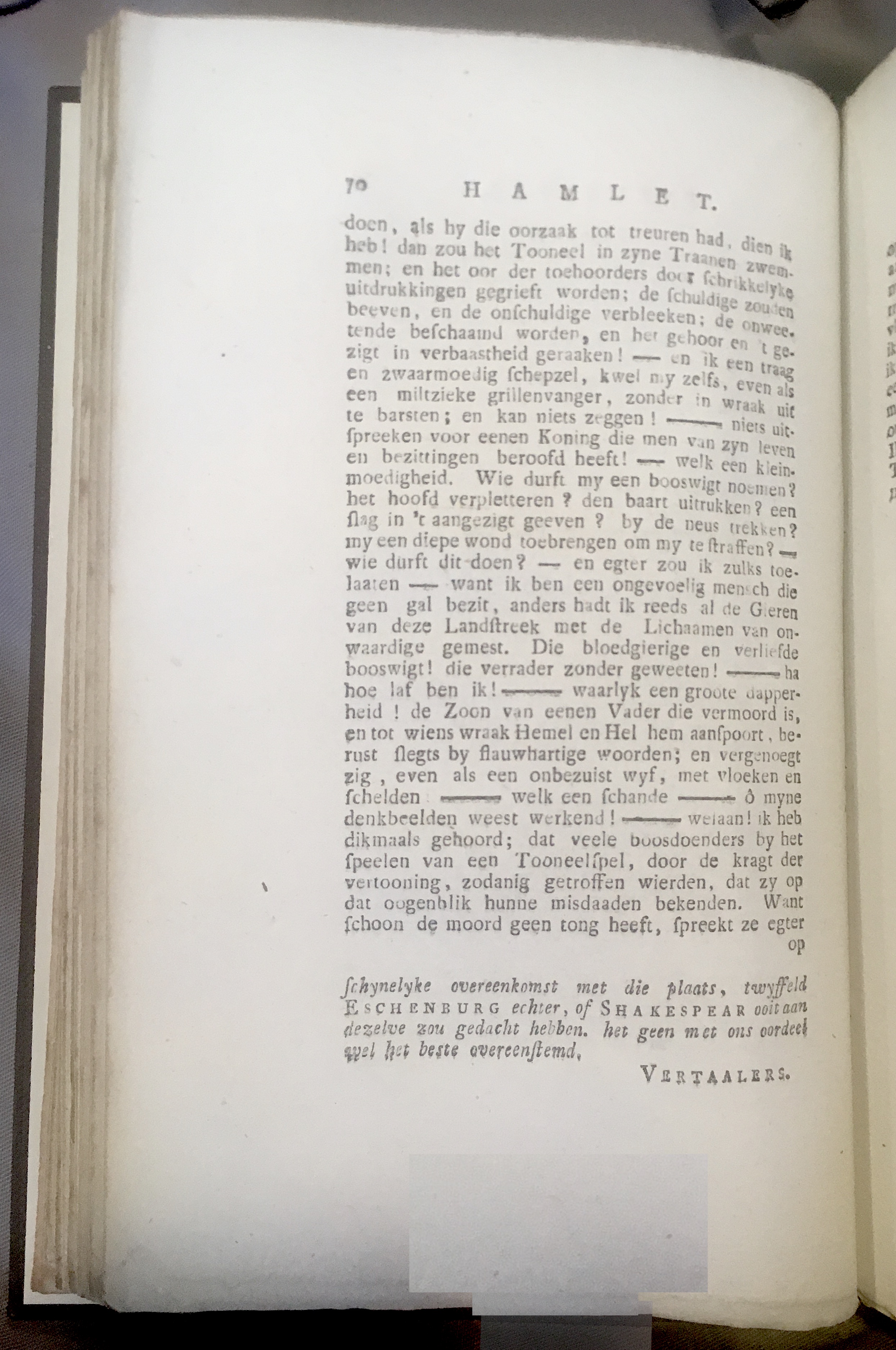 Shakespeare1778p070.jpg