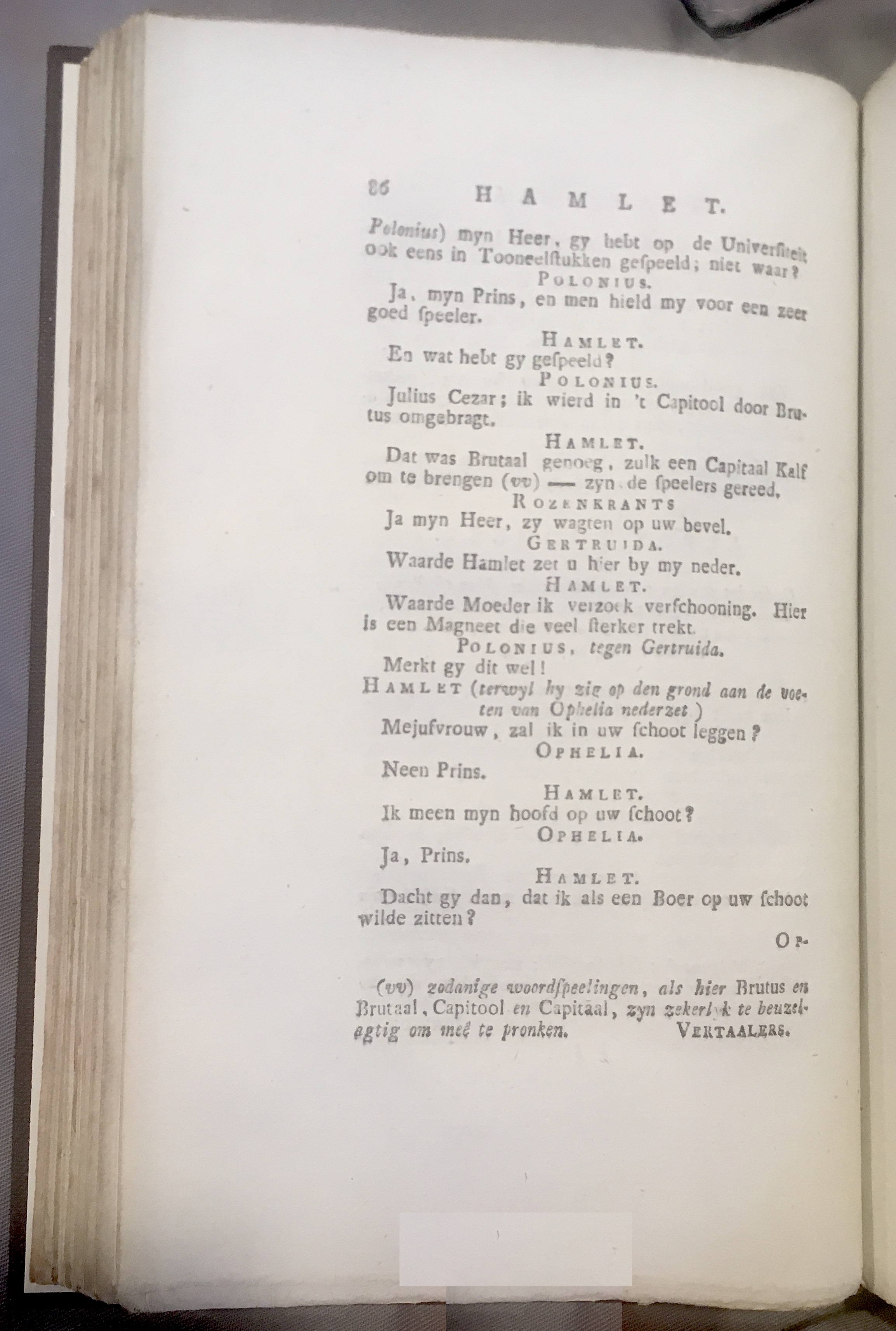 Shakespeare1778p086.jpg