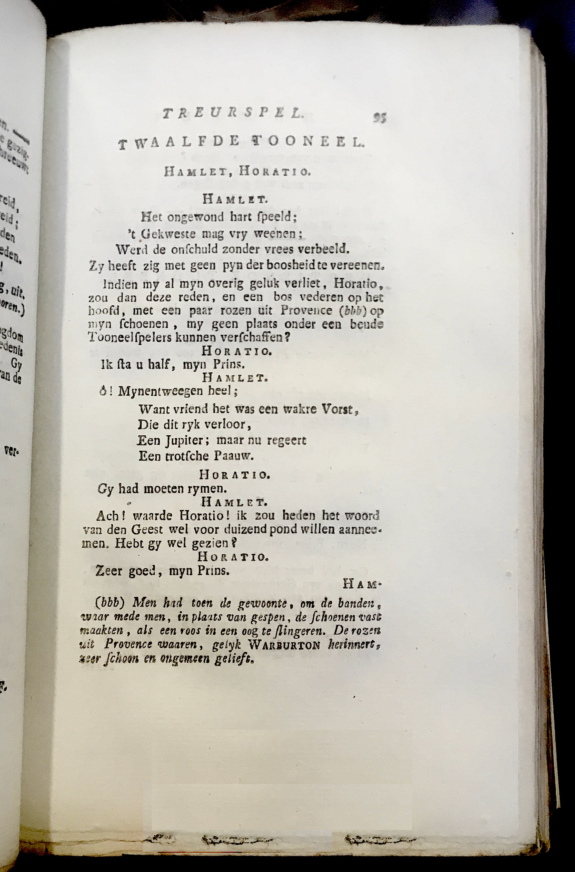 Shakespeare1778p095.jpg