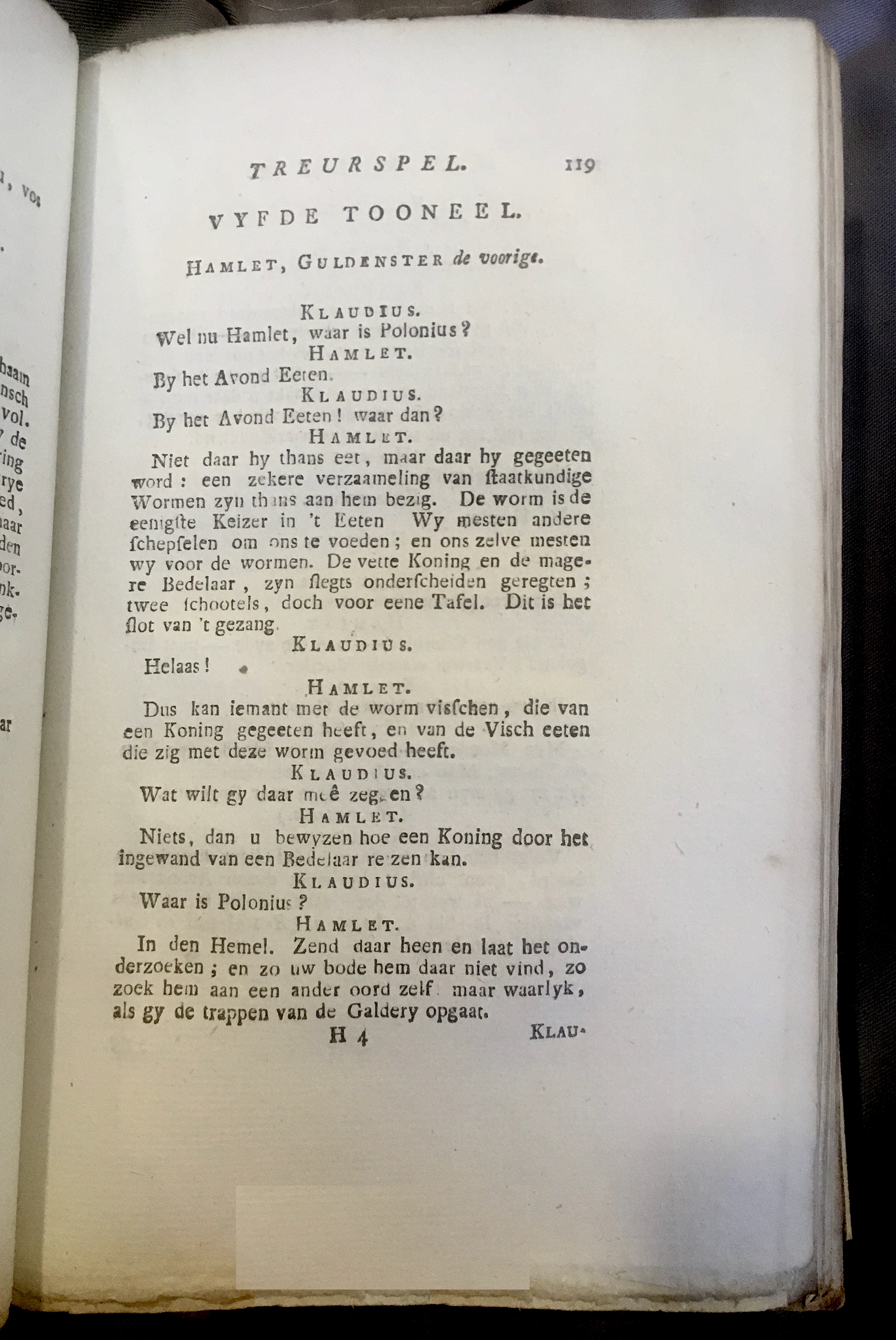 Shakespeare1778p119.jpg