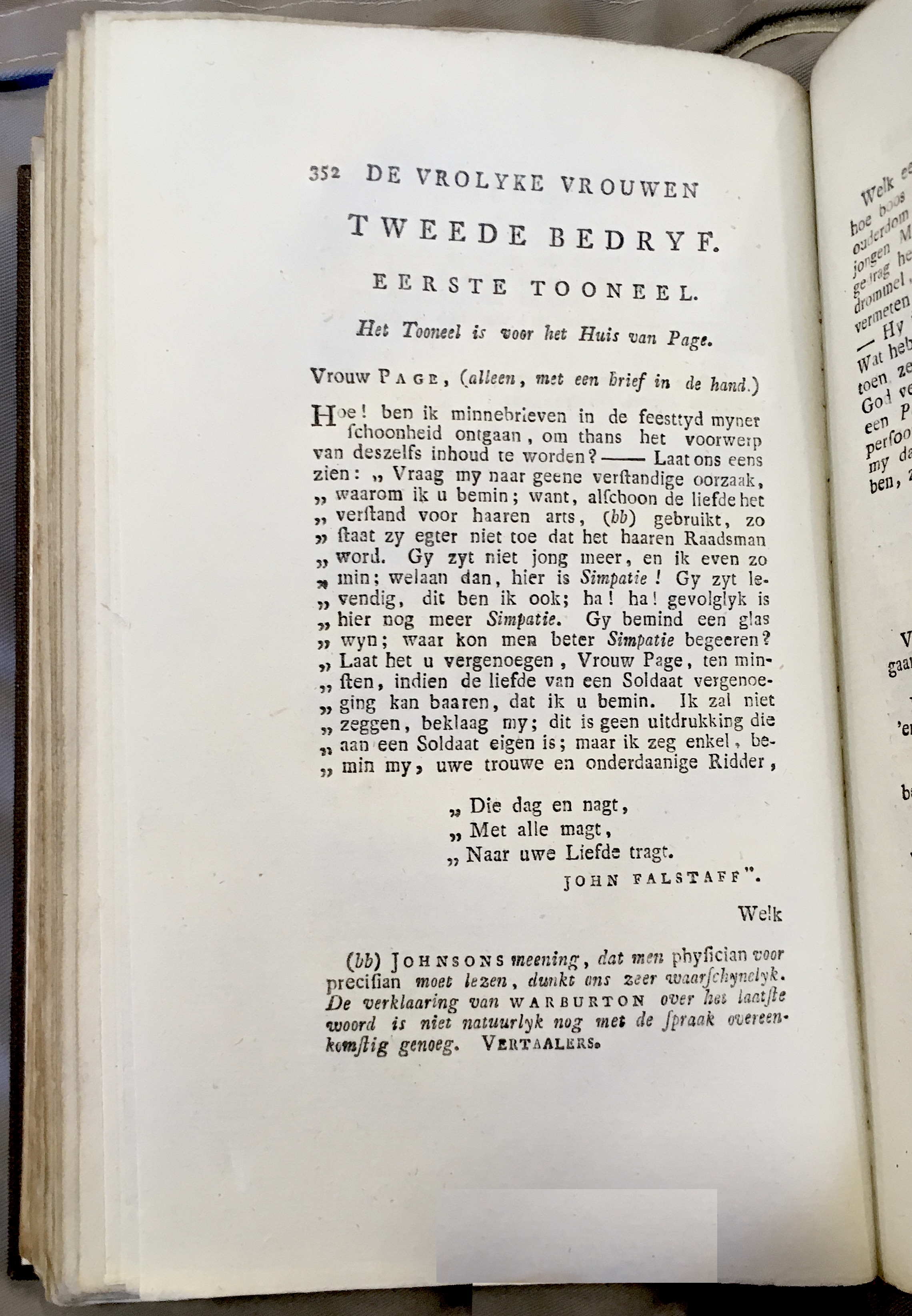 Shakespeare1778p352.jpg