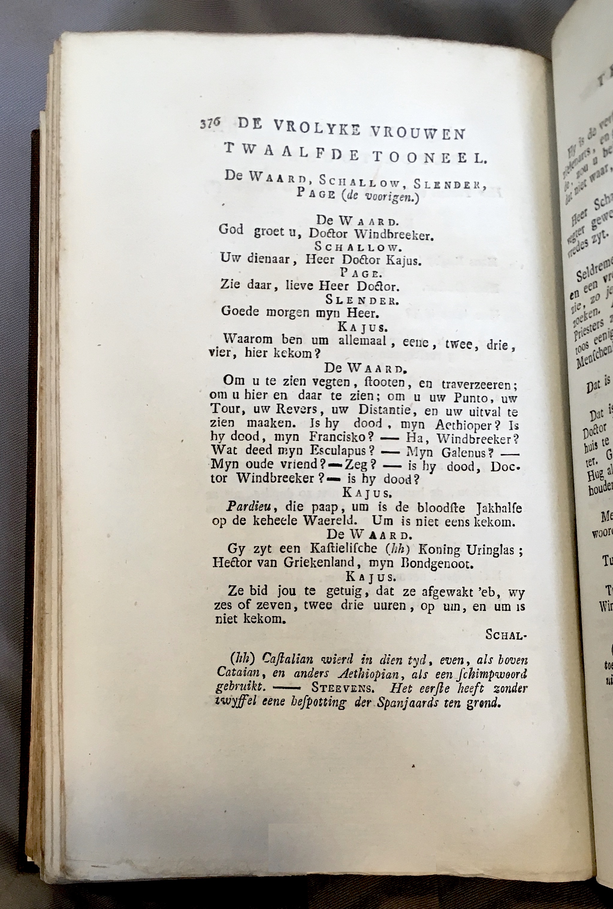 Shakespeare1778p376.jpg