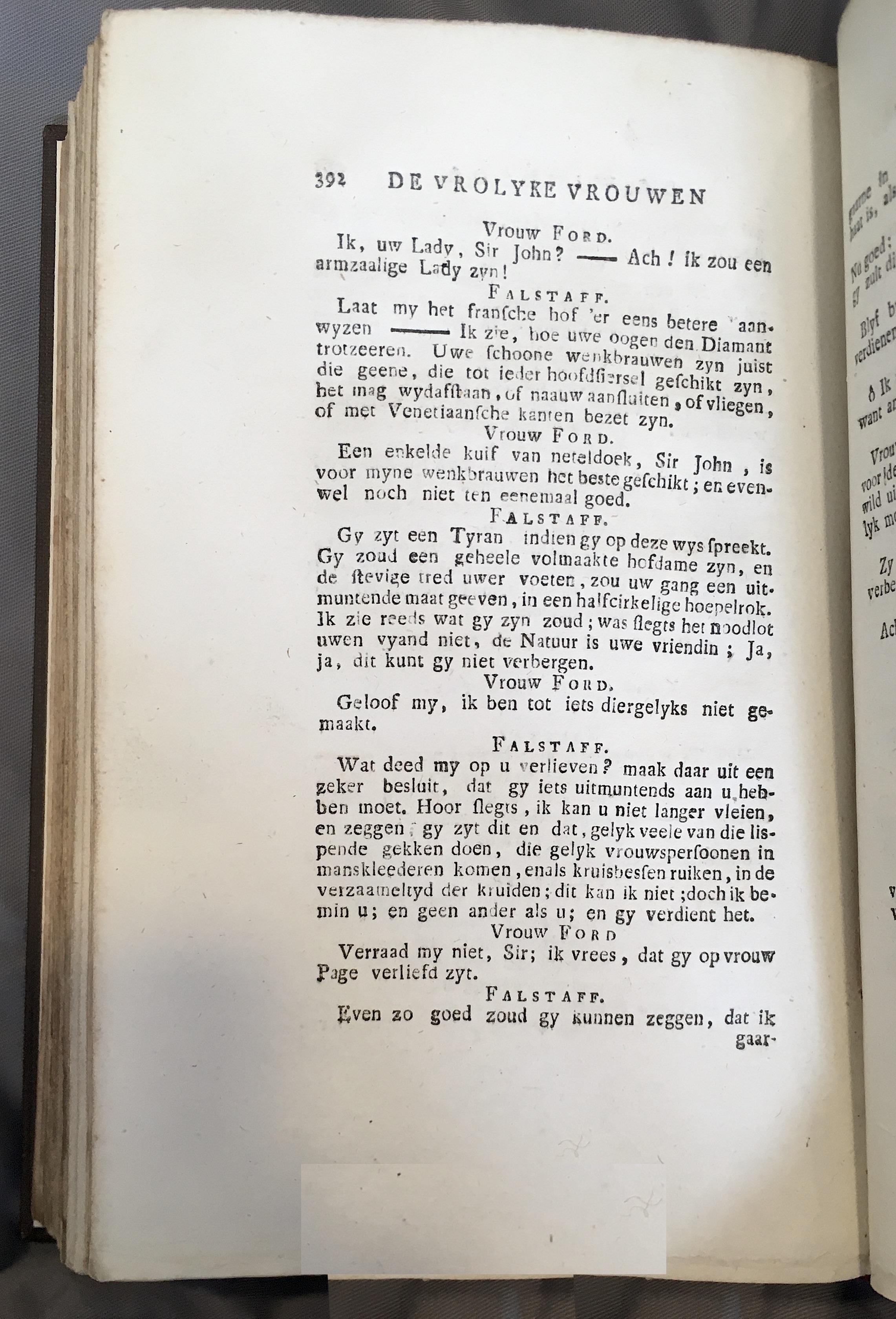 Shakespeare1778p392.jpg