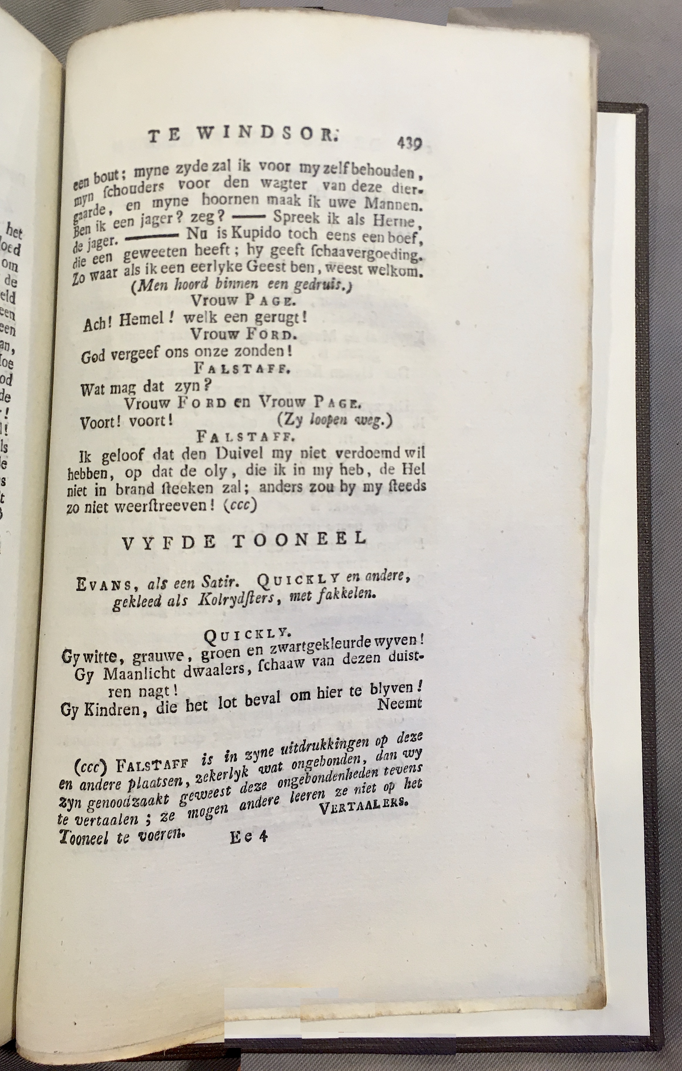 Shakespeare1778p439.jpg