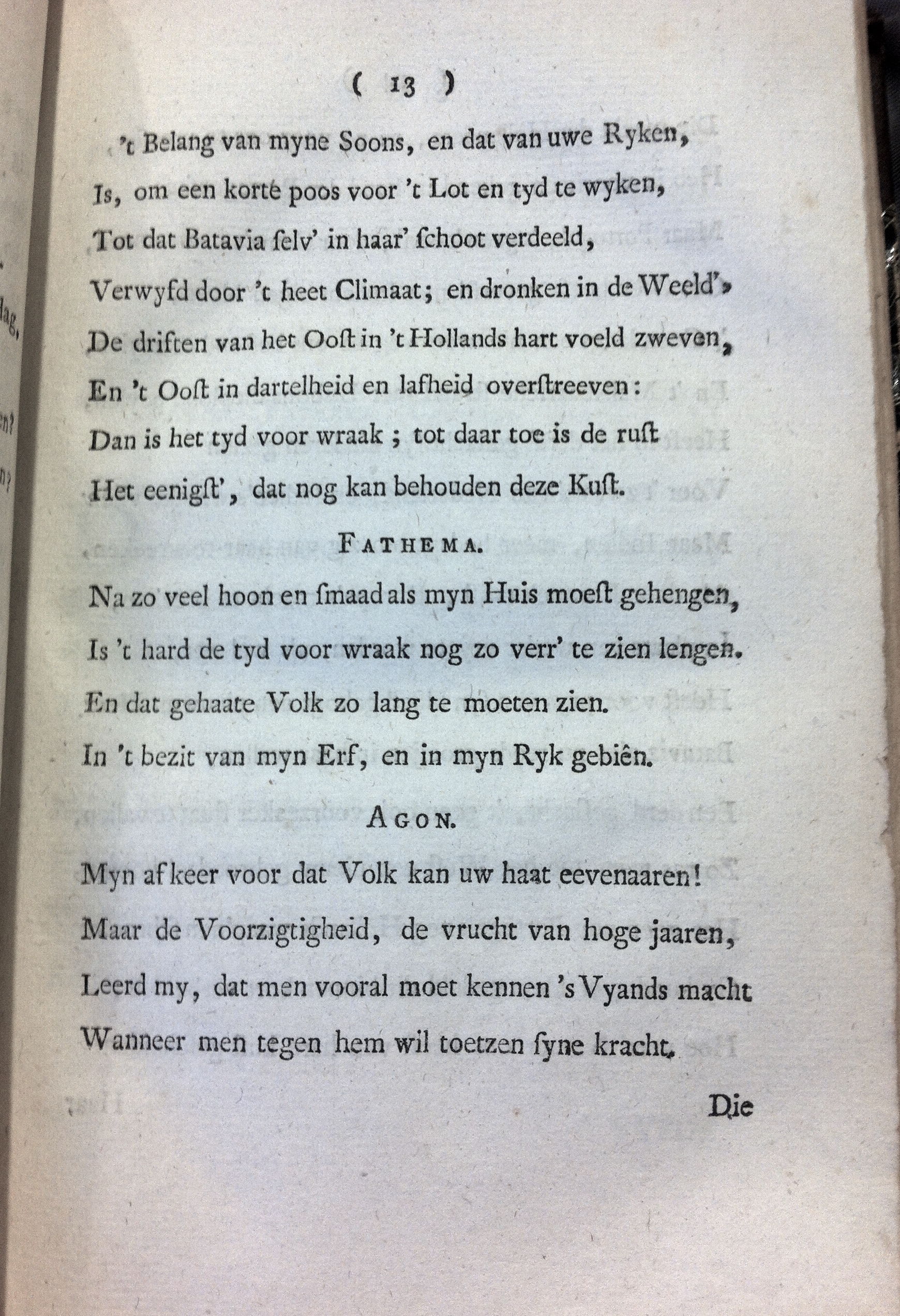 HarenAgon176913.jpg