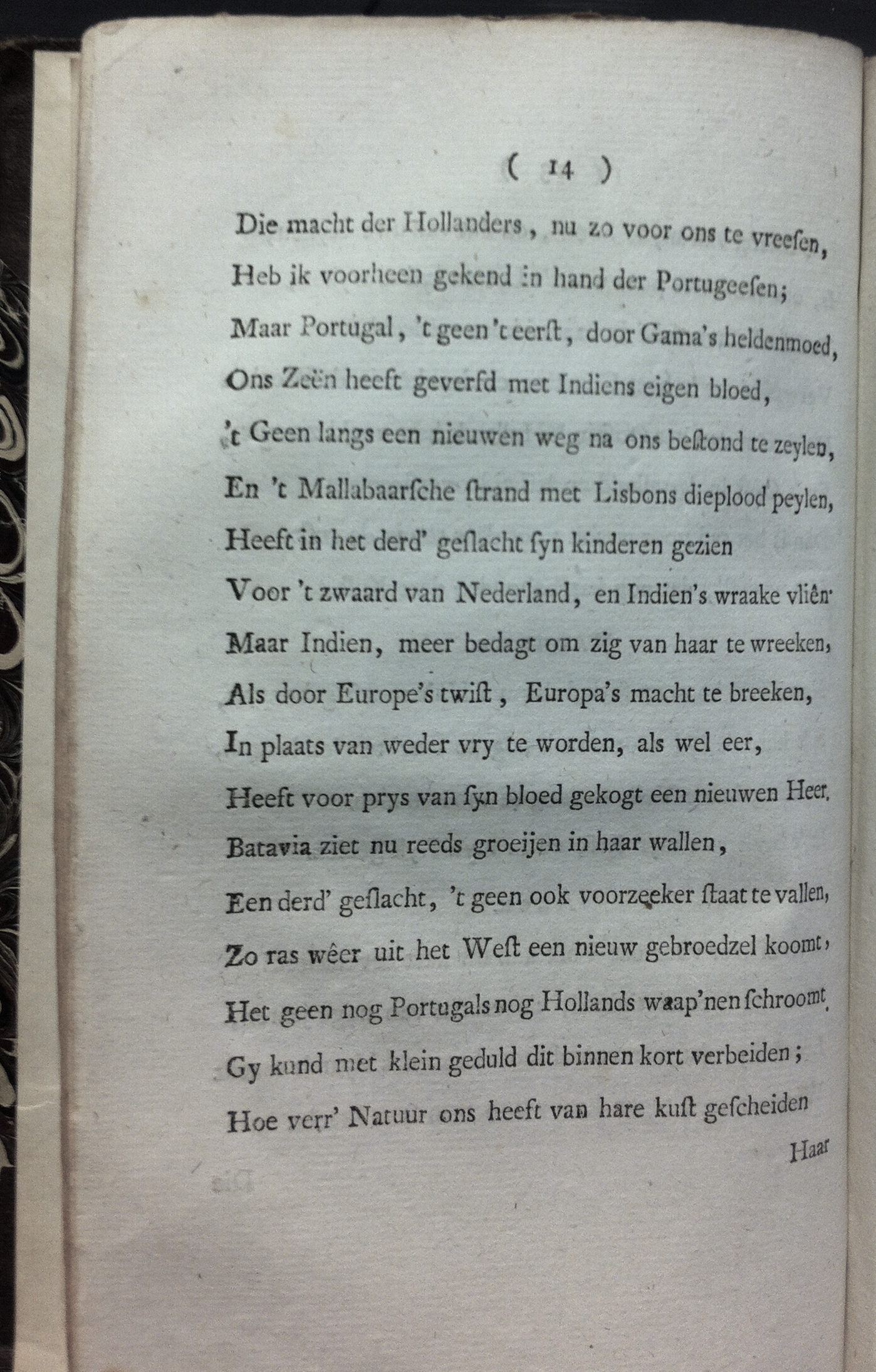 HarenAgon176914.jpg