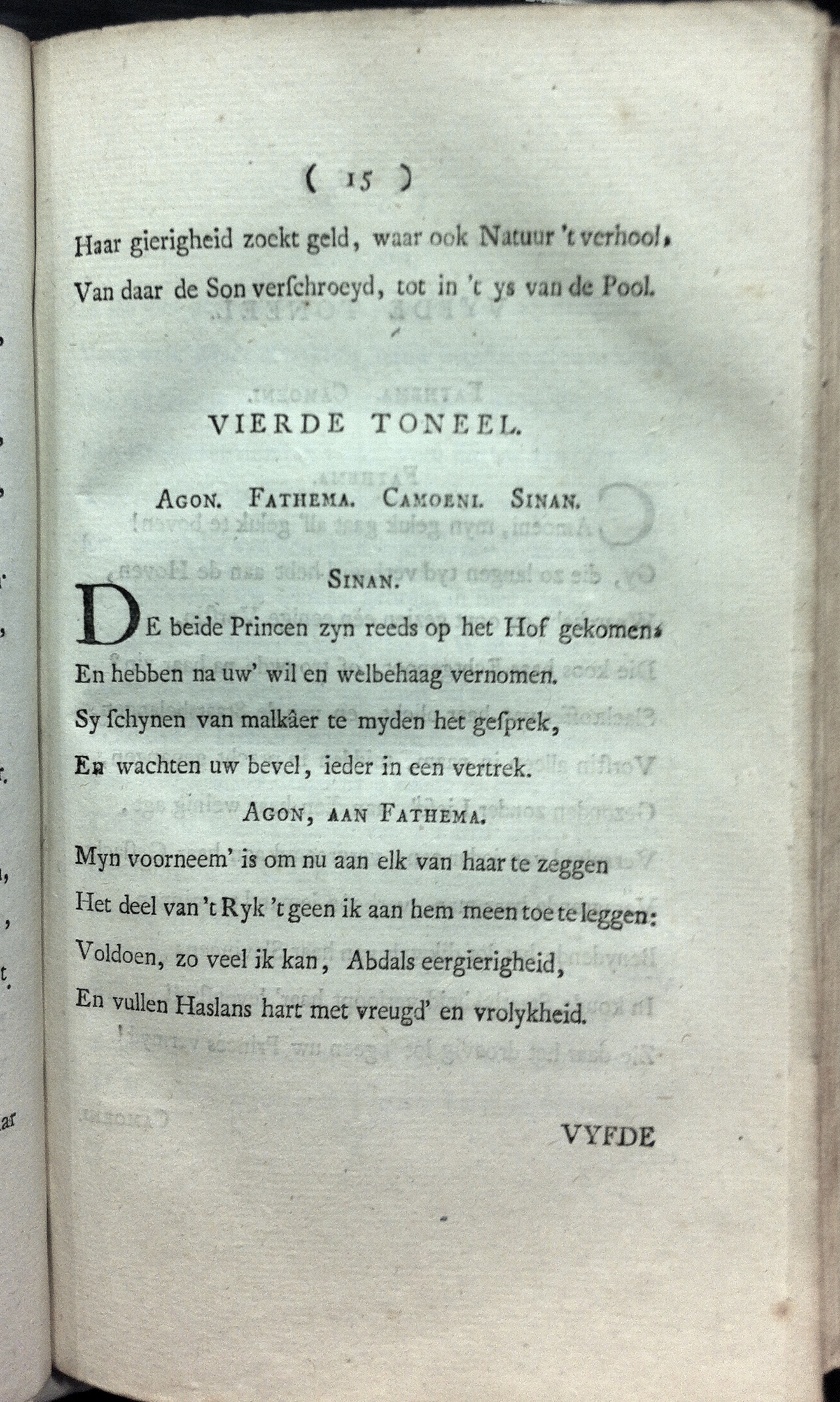 HarenAgon176915.jpg