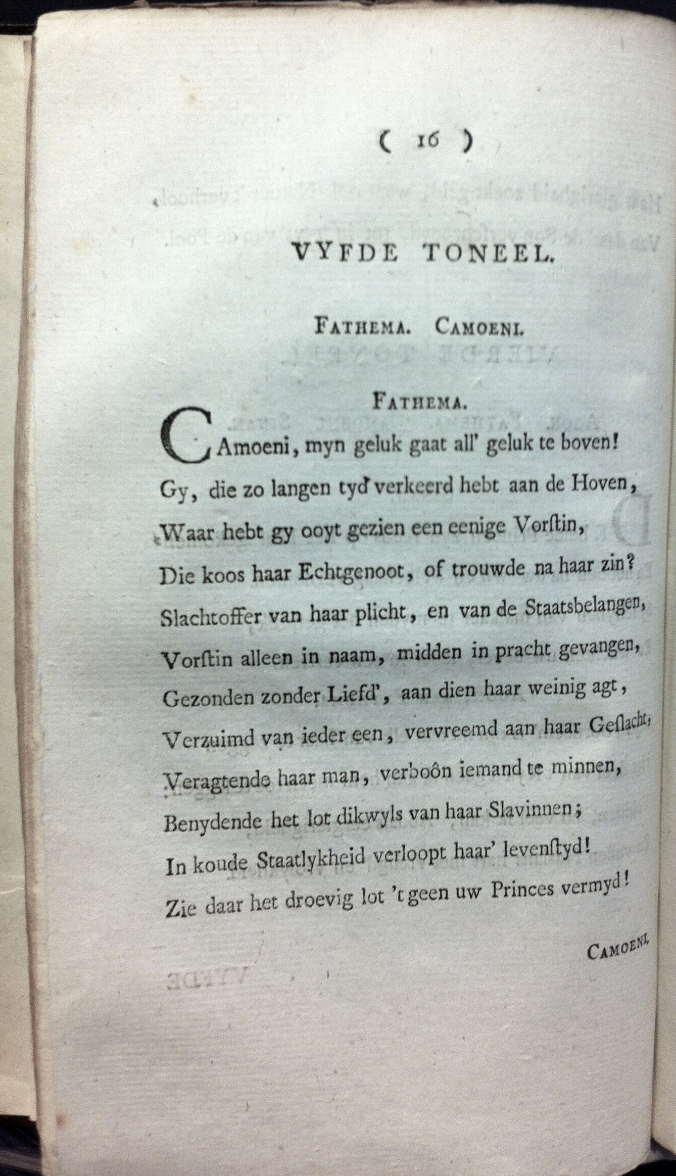 HarenAgon176916.jpg