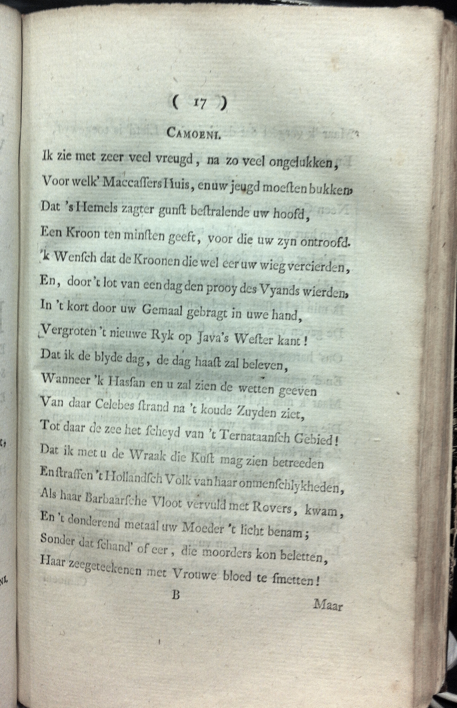 HarenAgon176917.jpg