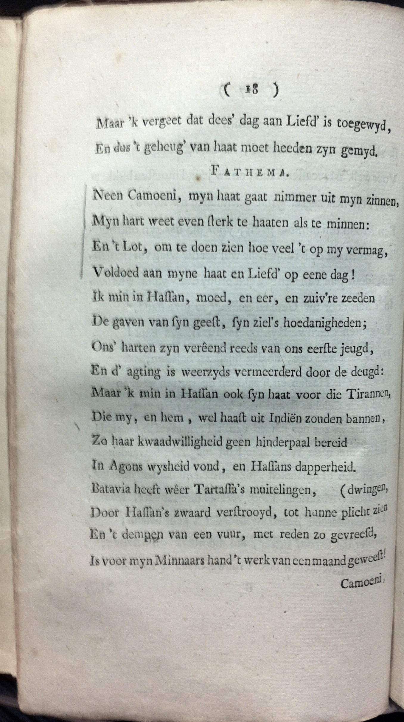 HarenAgon176918.jpg