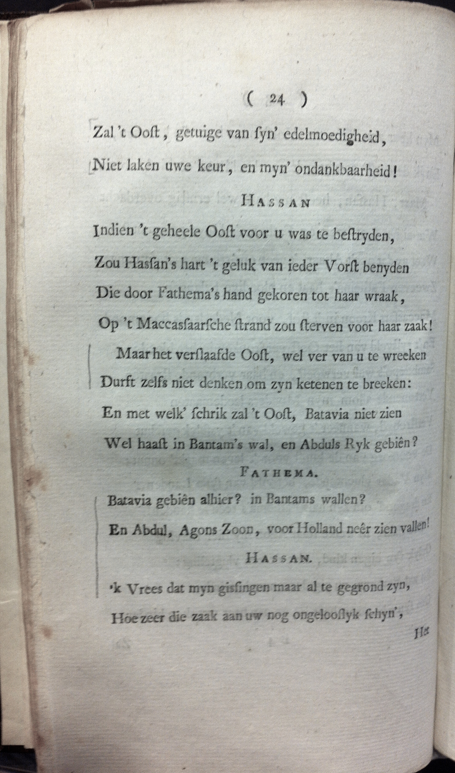 HarenAgon176924.jpg