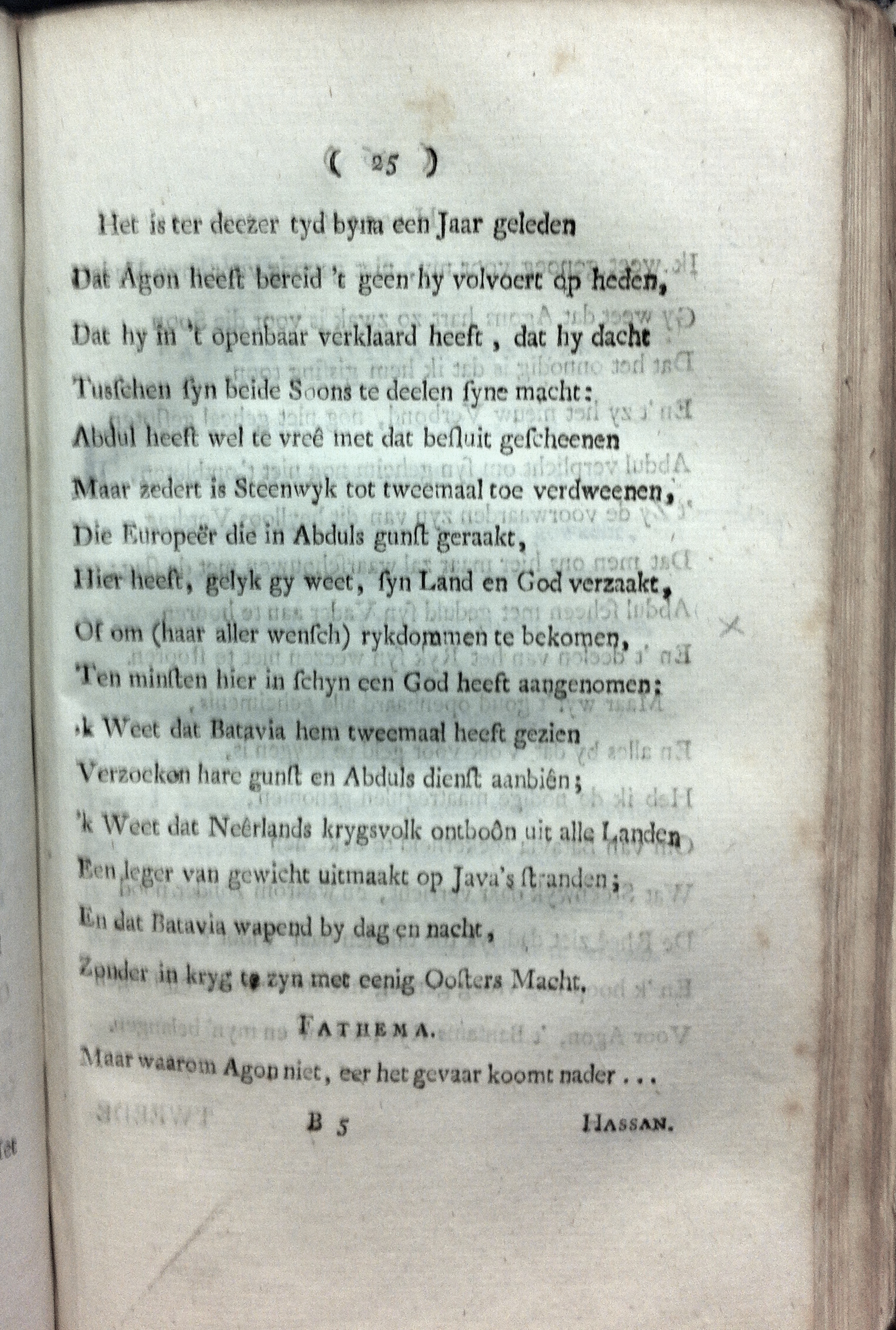 HarenAgon176925.jpg