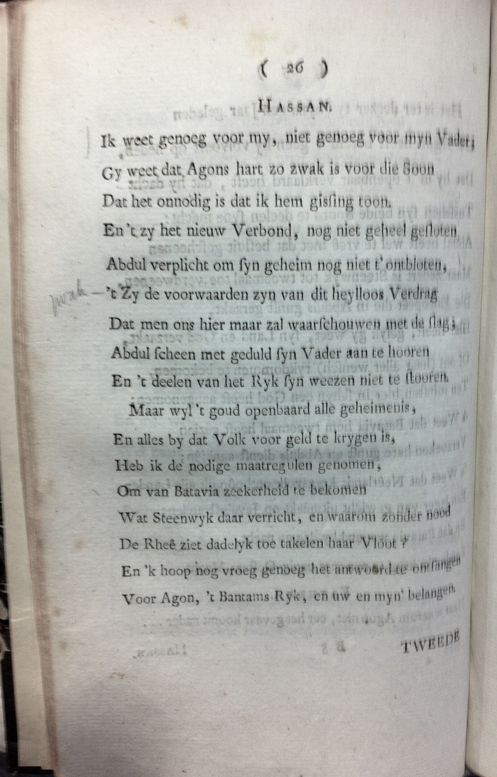 HarenAgon176926.jpg