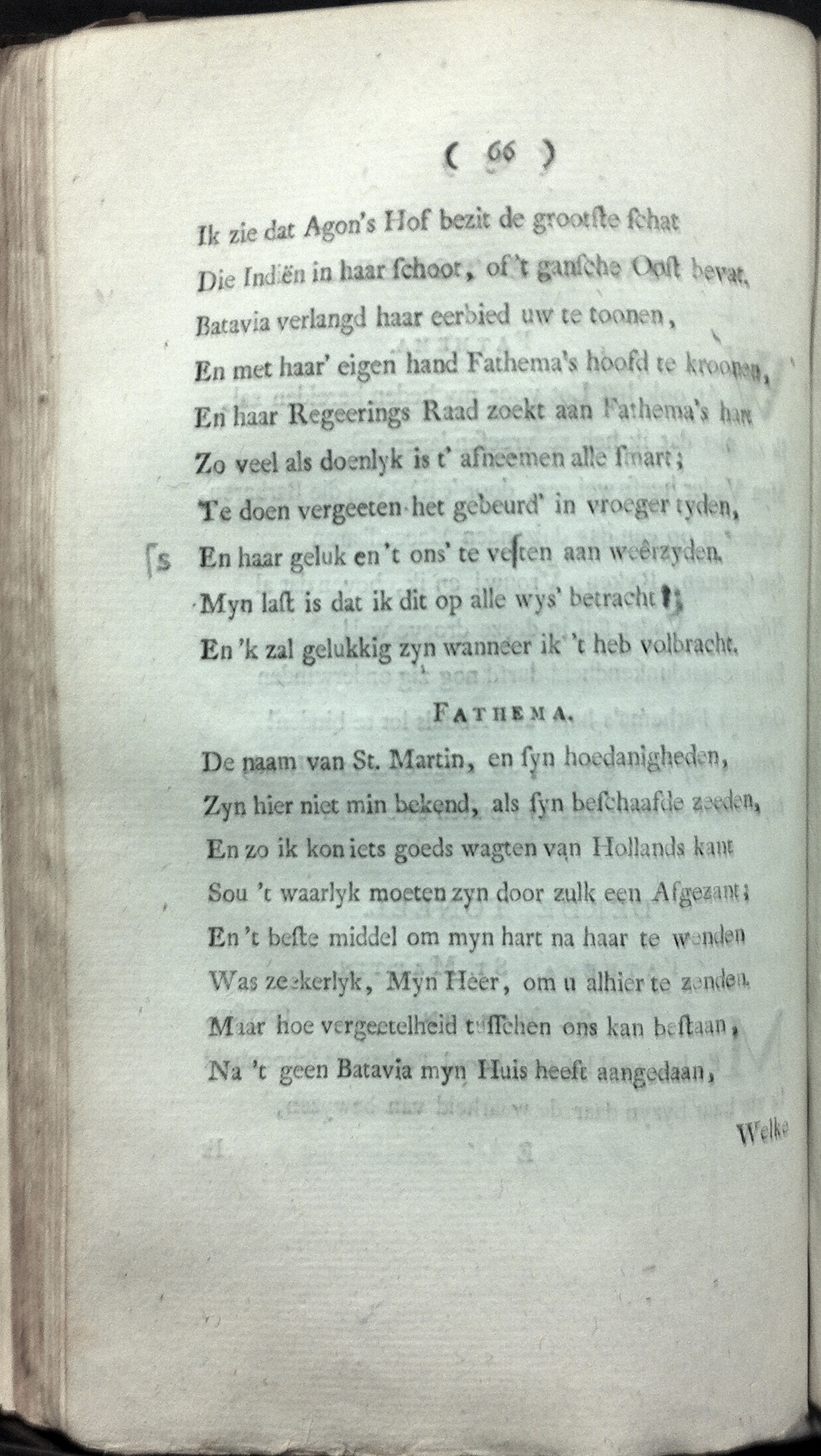 HarenAgon176966.jpg