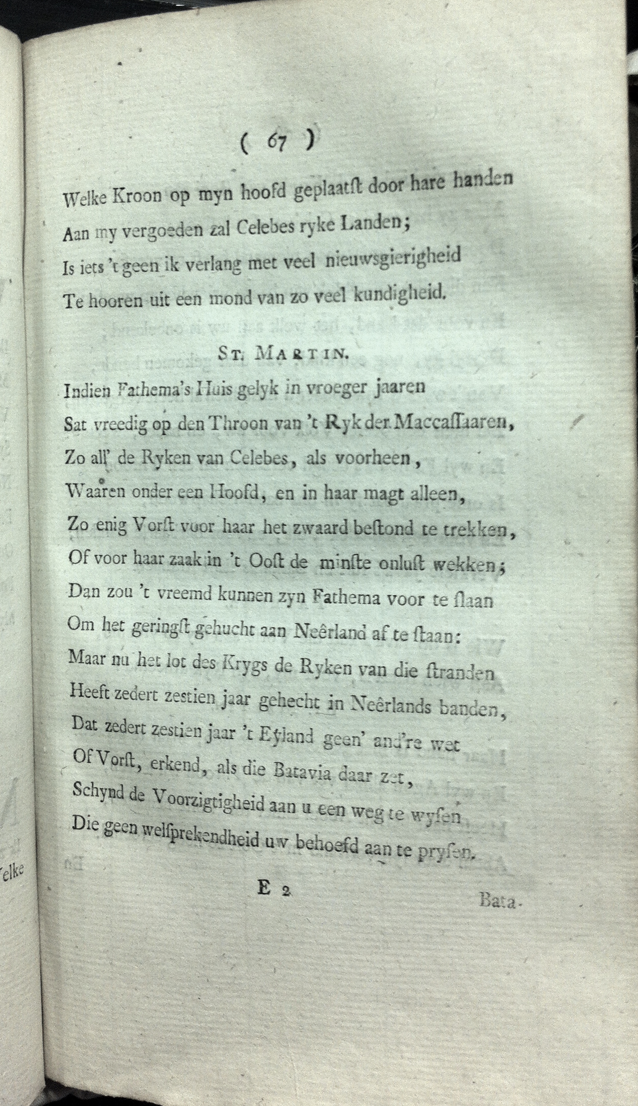 HarenAgon176967.jpg