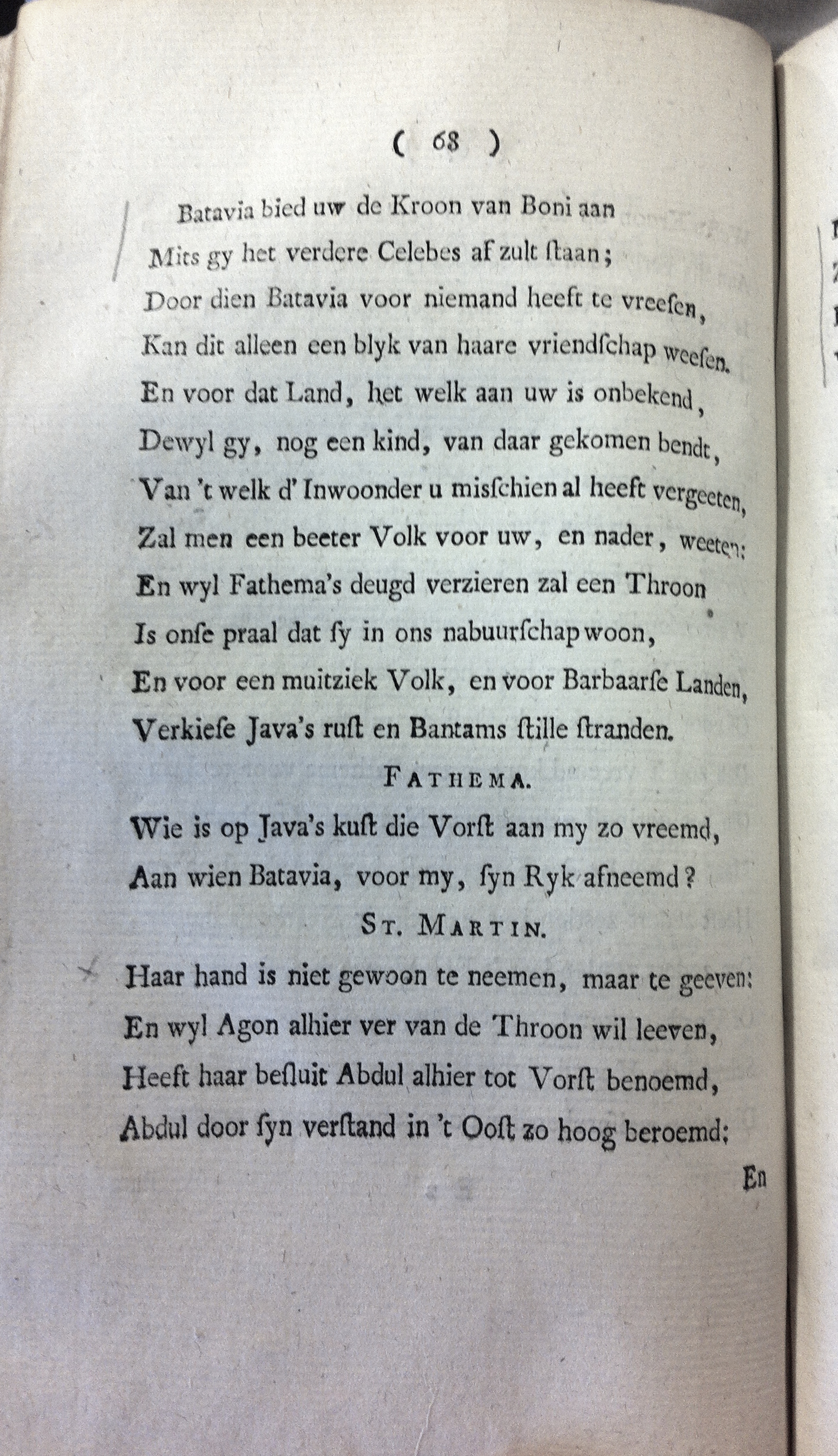 HarenAgon176968.jpg