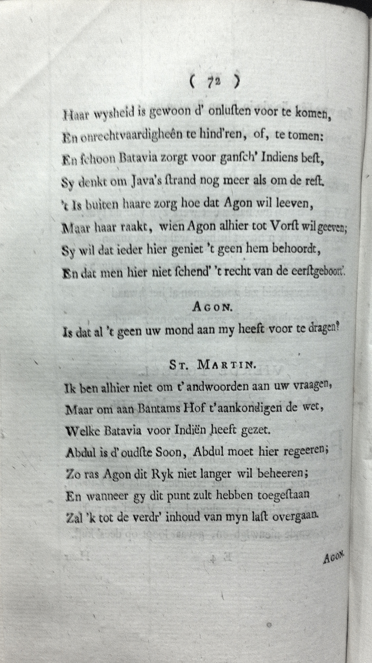 HarenAgon176972.jpg