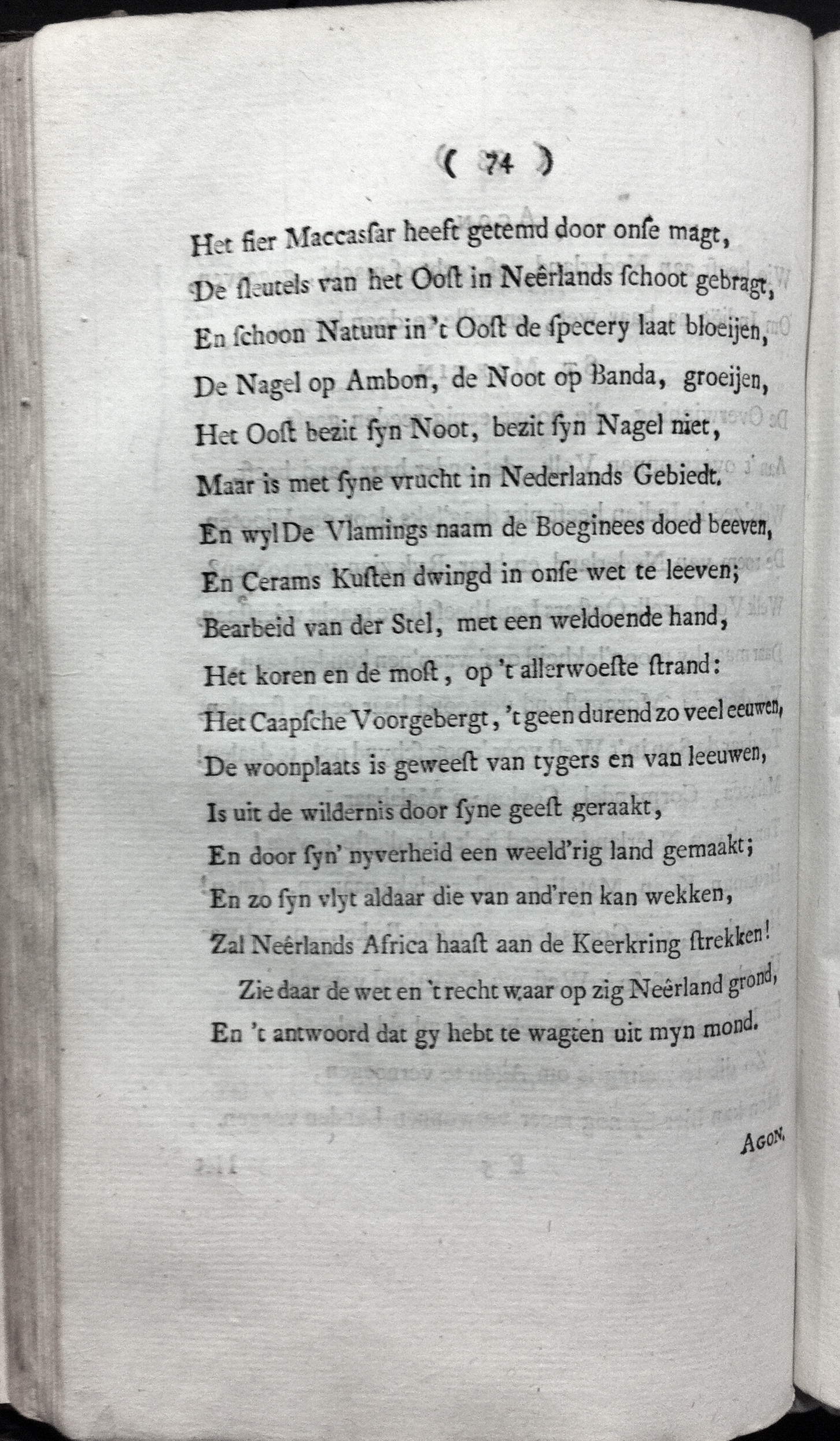 HarenAgon176974.jpg