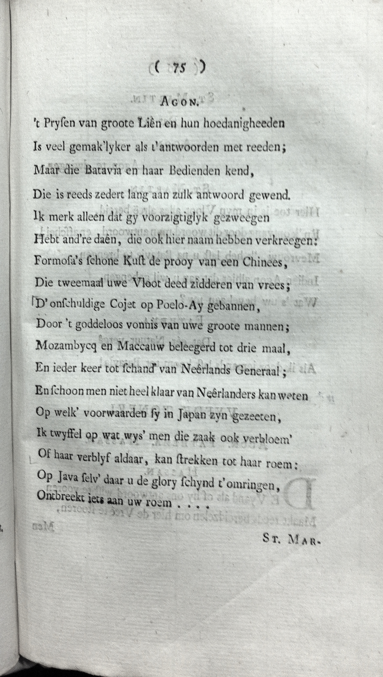 HarenAgon176975.jpg