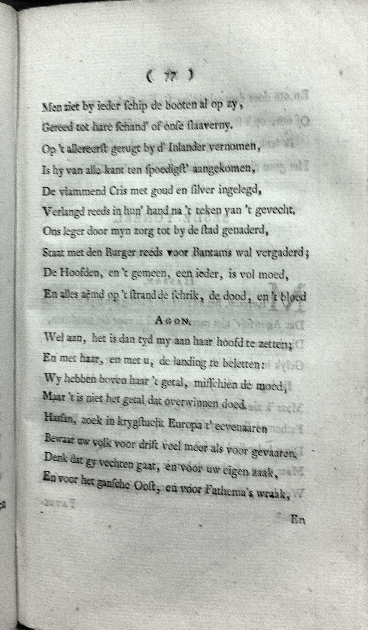 HarenAgon176977.jpg
