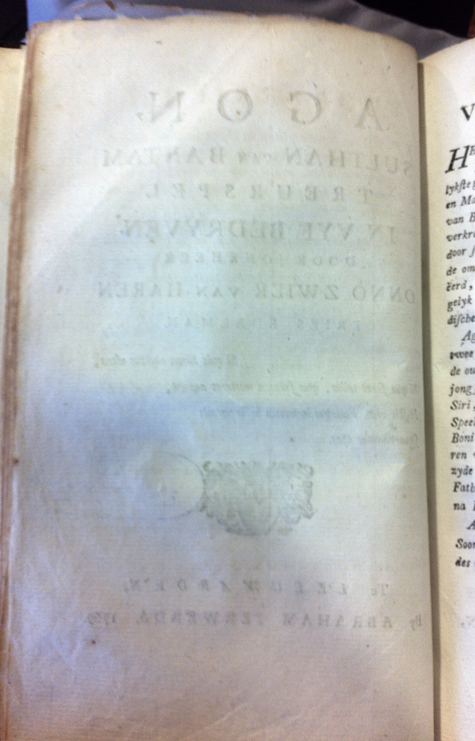 HarenAgon1769a02.jpg