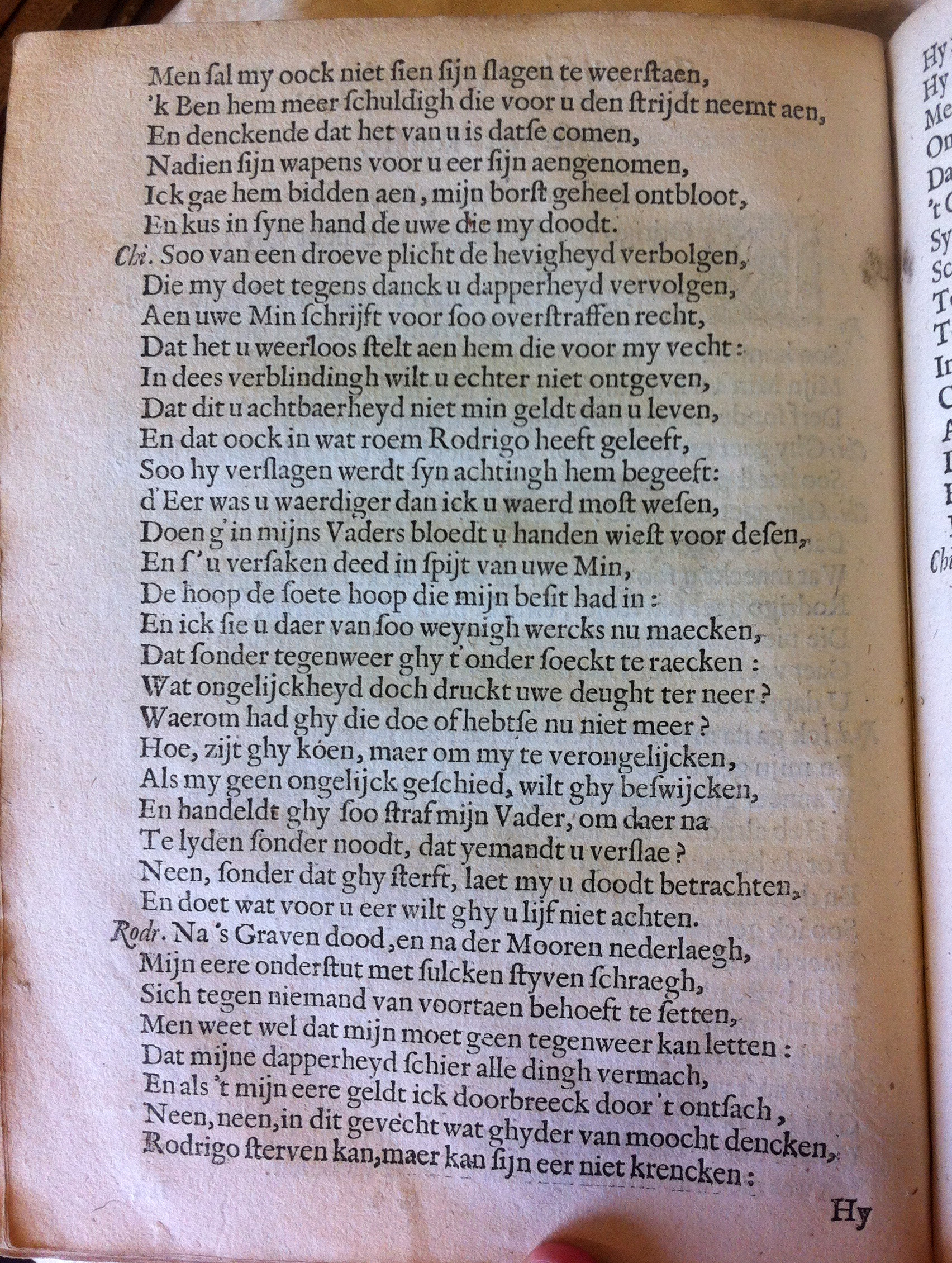 HeemskerkCid1641c52.jpg