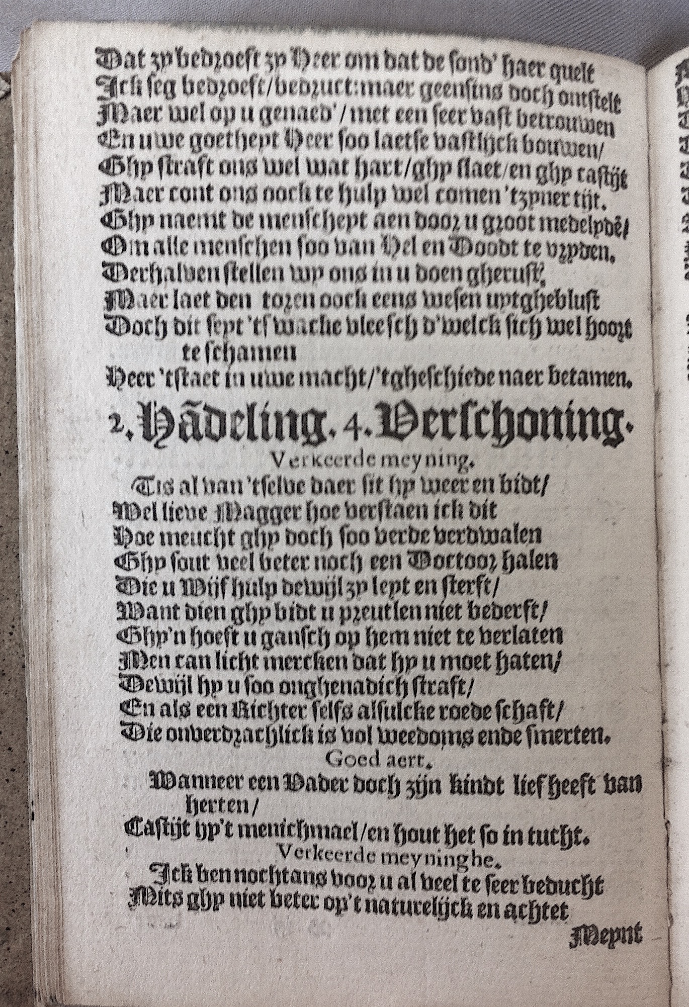 HeynsPestspieghel1602p22.jpg
