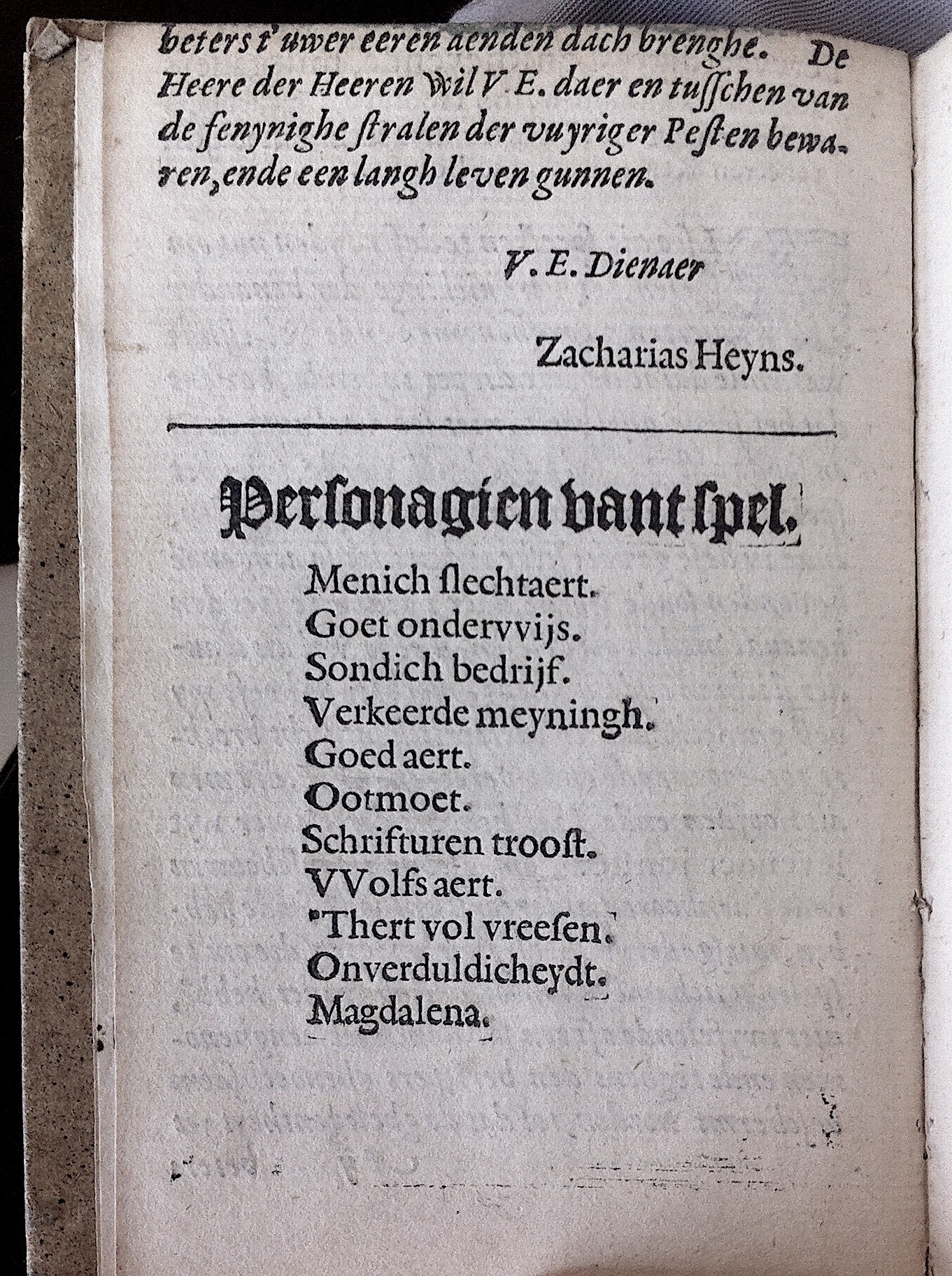 HeynsPestspieghel1602p04.jpg