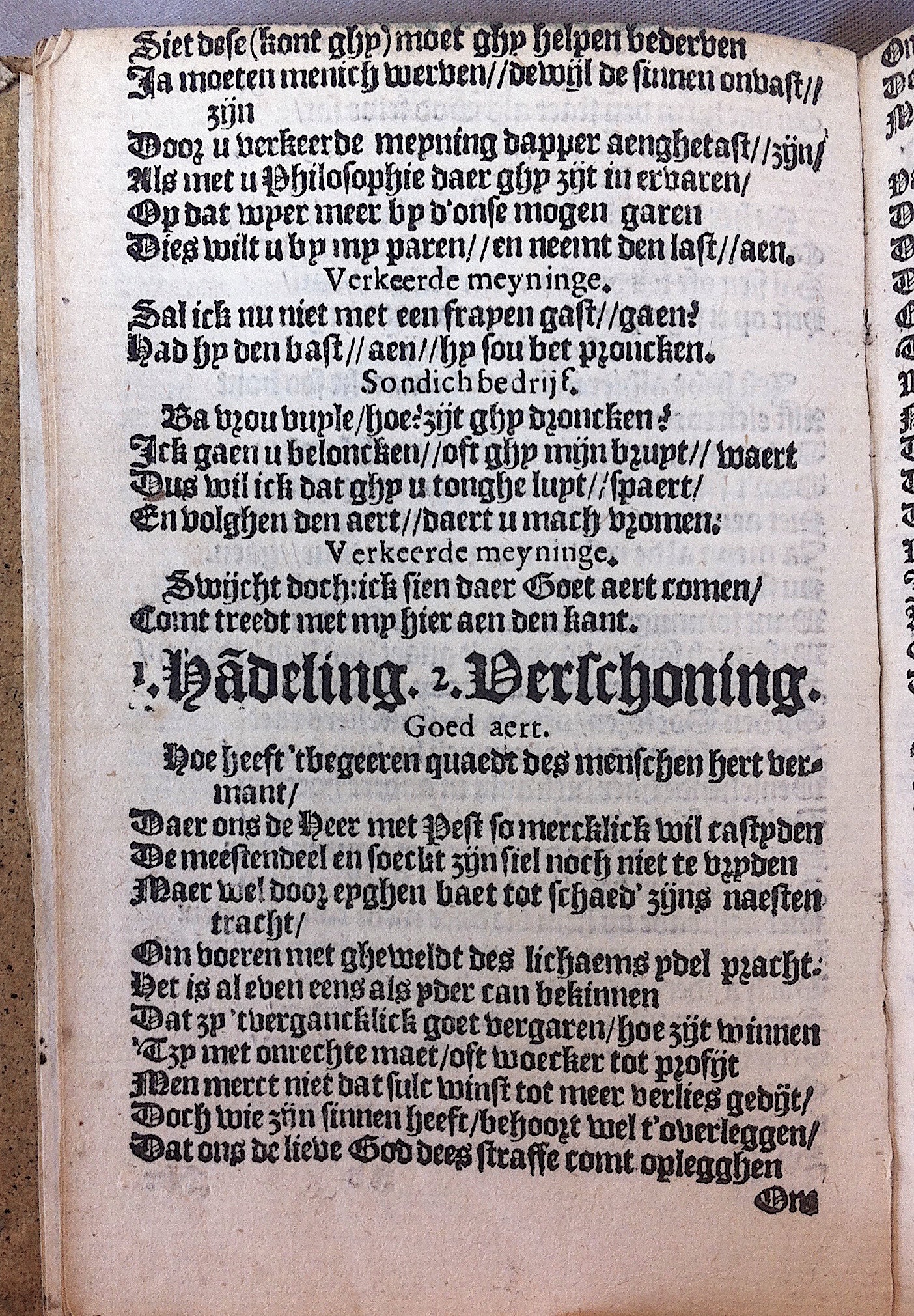 HeynsPestspieghel1602p10.jpg