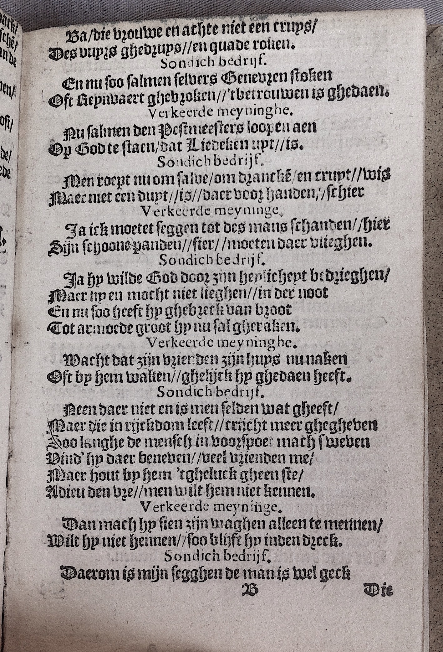 HeynsPestspieghel1602p17.jpg