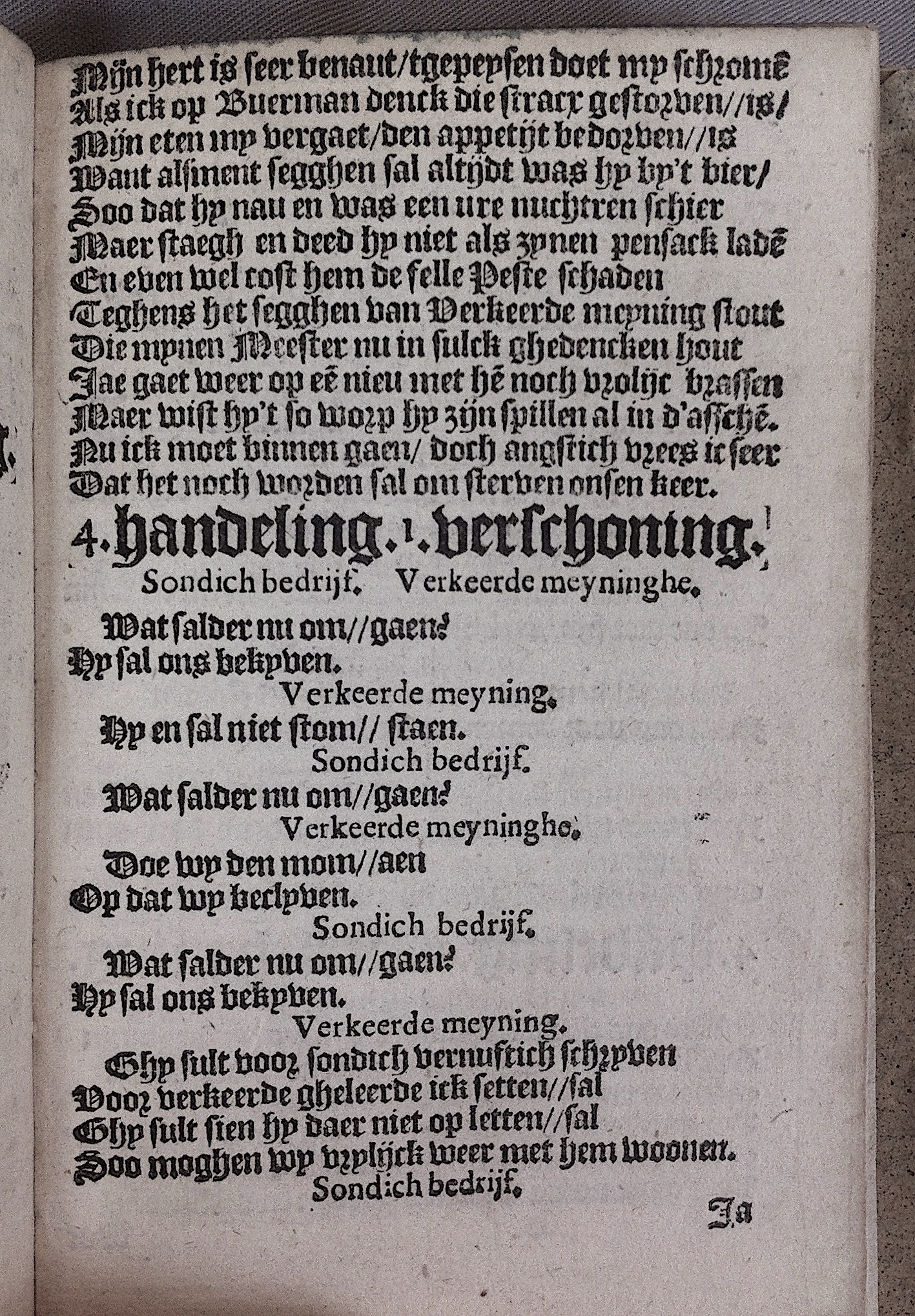 HeynsPestspieghel1602p31.jpg