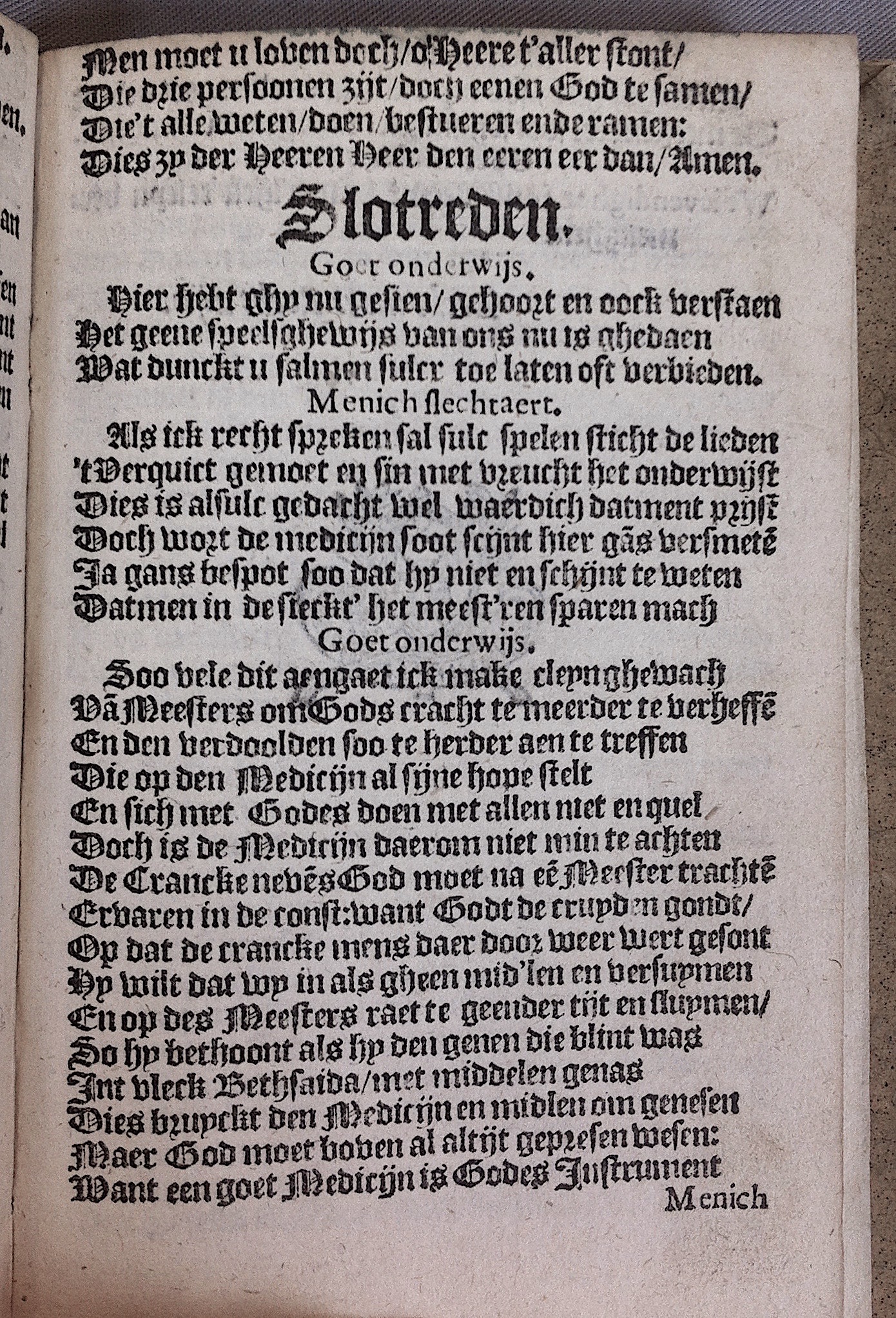 HeynsPestspieghel1602p43.jpg