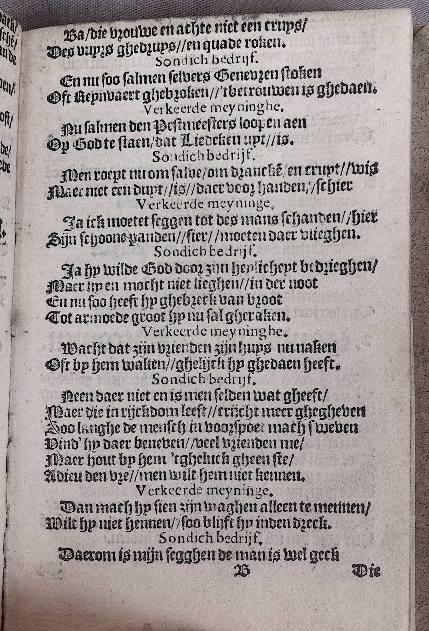 HeynsPestspieghel1602p17