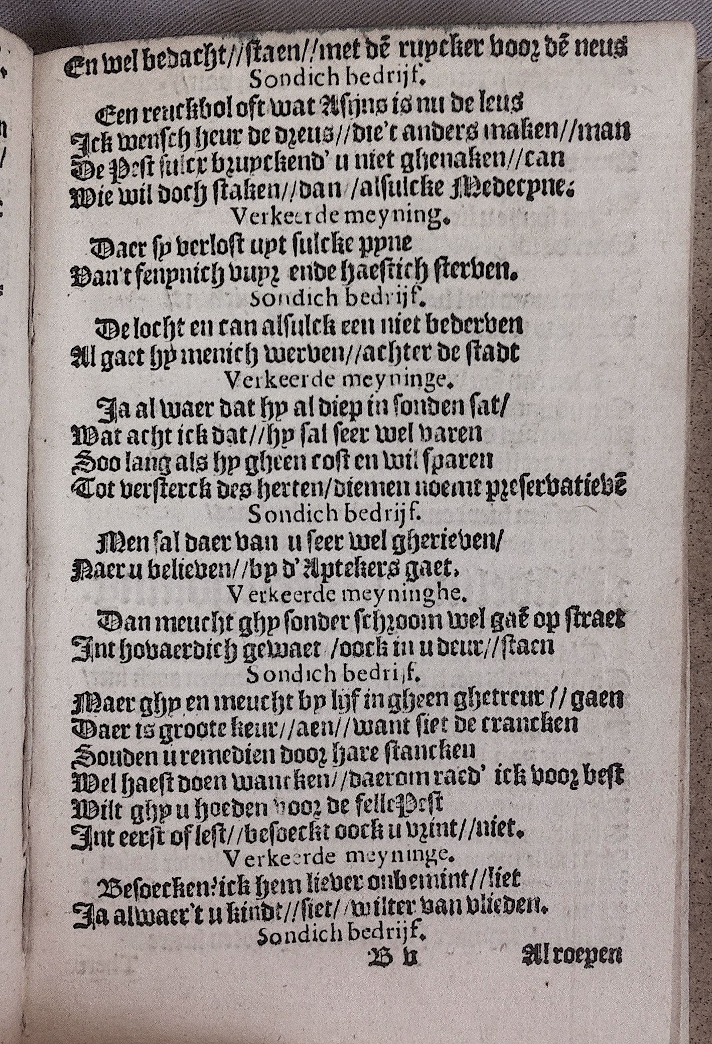 HeynsPestspieghel1602p25