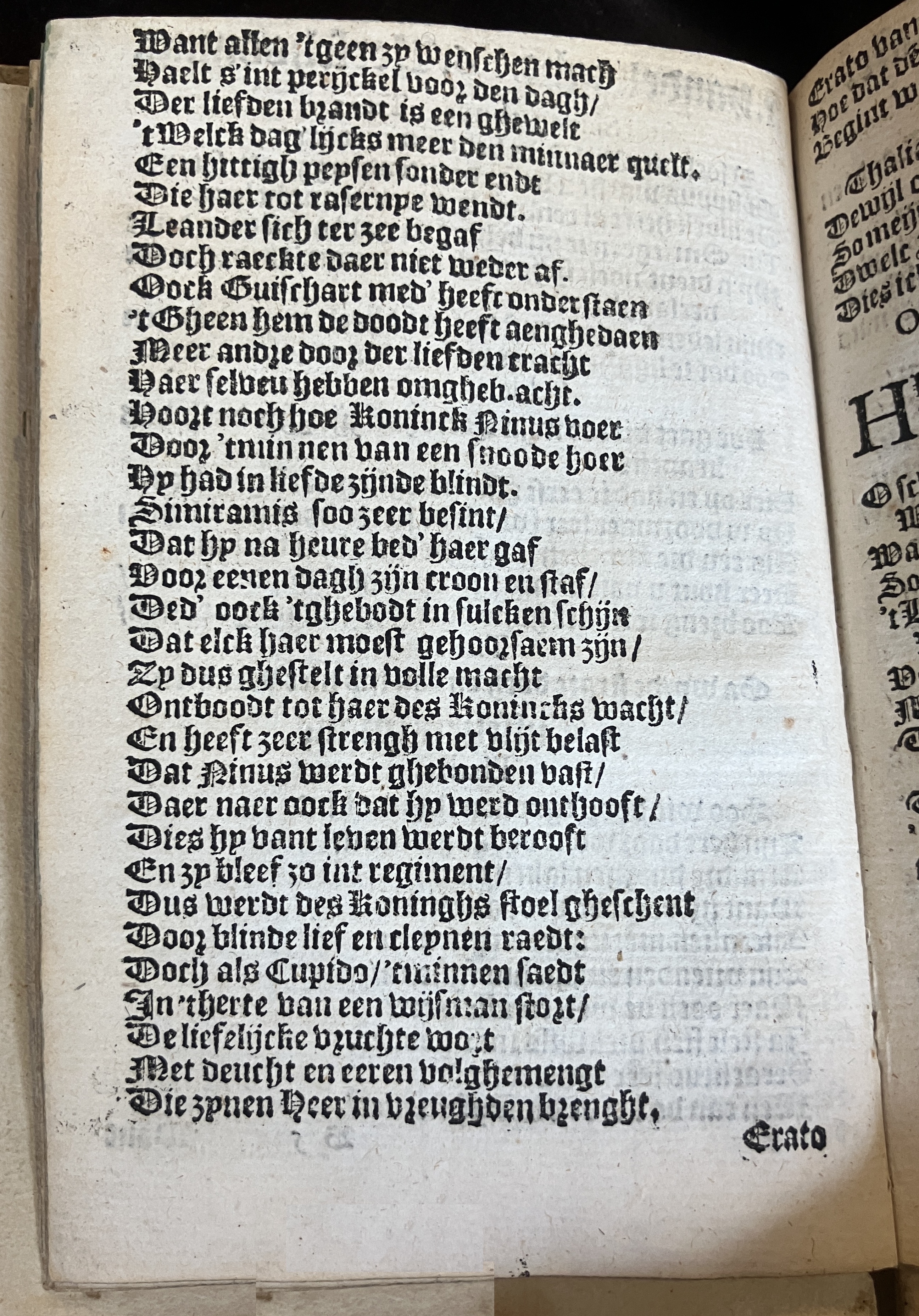 HeynsVriendtsSpieghel1602p18.jpg