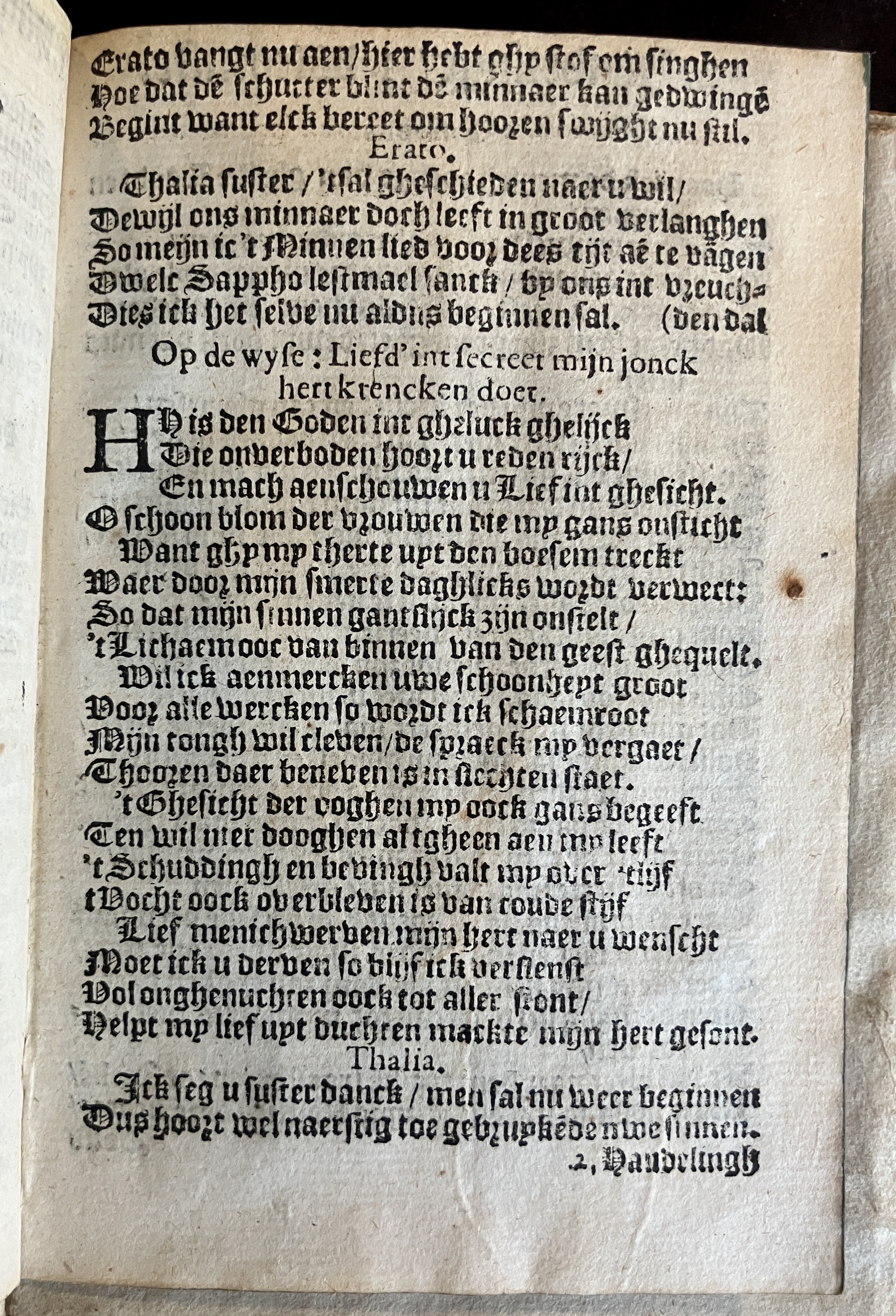 HeynsVriendtsSpieghel1602p19.jpg