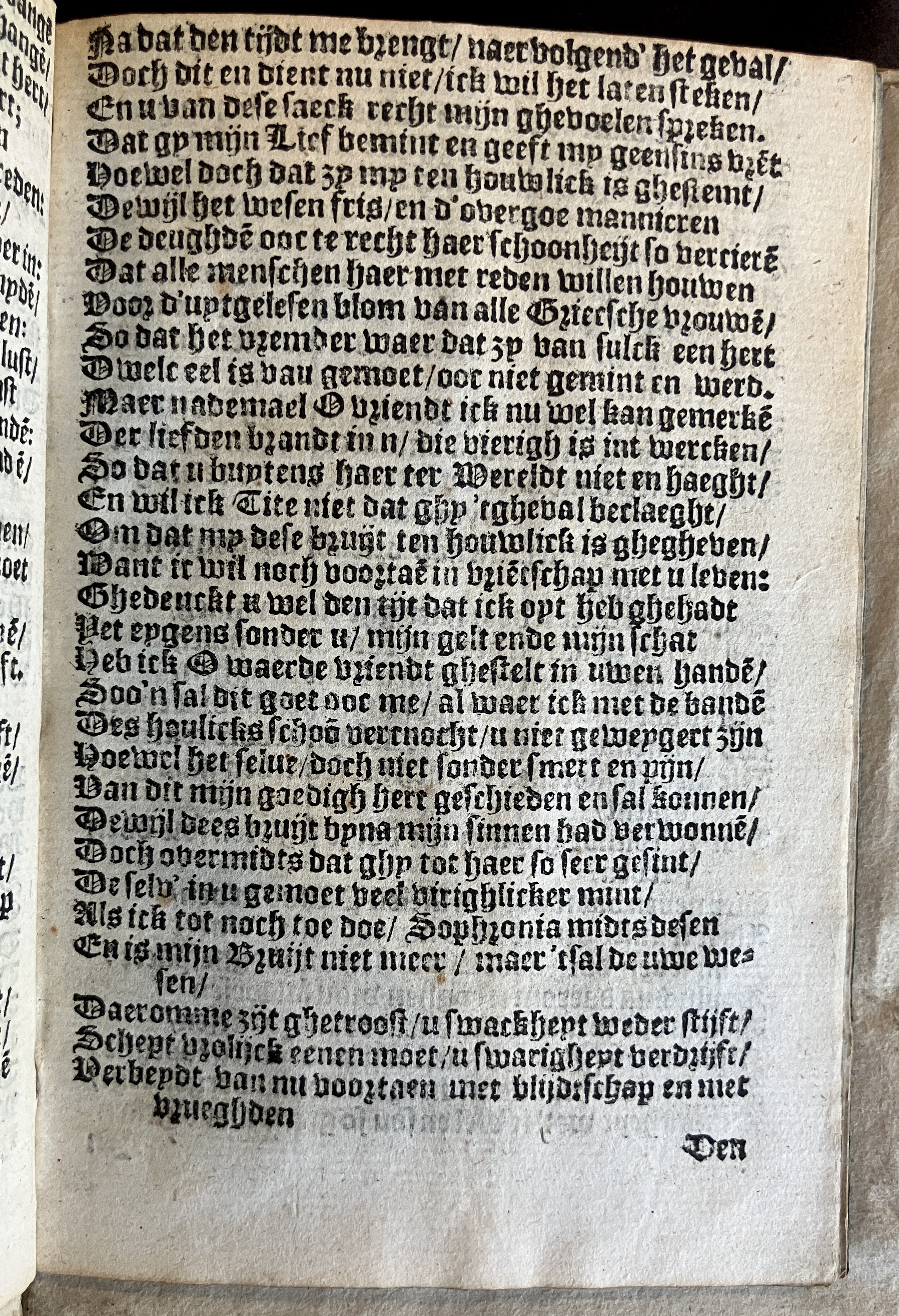 HeynsVriendtsSpieghel1602p23