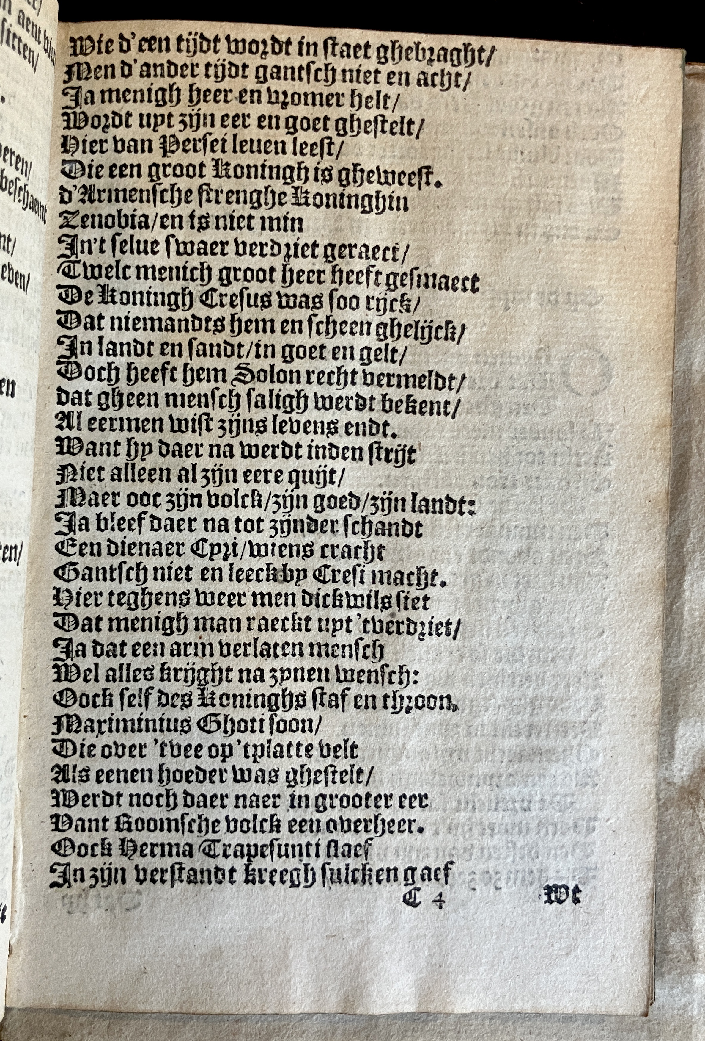 HeynsVriendtsSpieghel1602p31