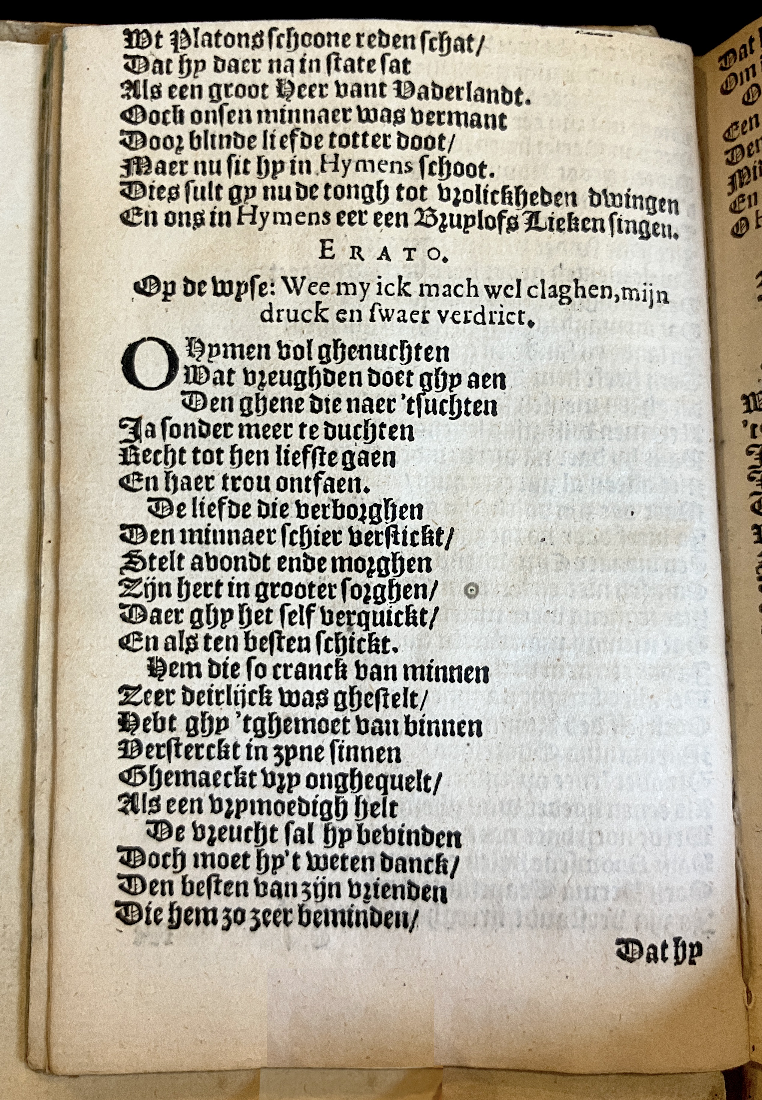 HeynsVriendtsSpieghel1602p32