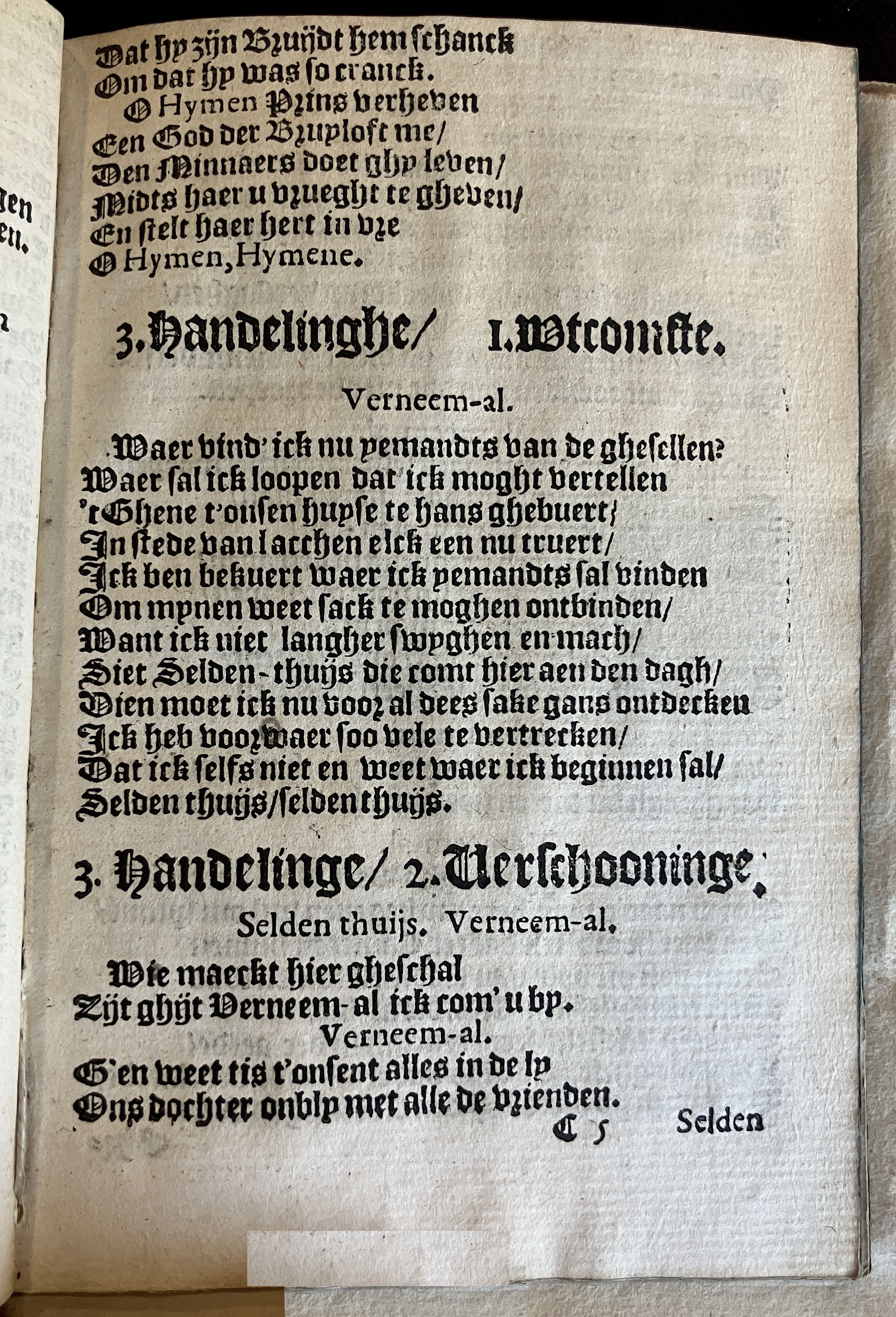 HeynsVriendtsSpieghel1602p33