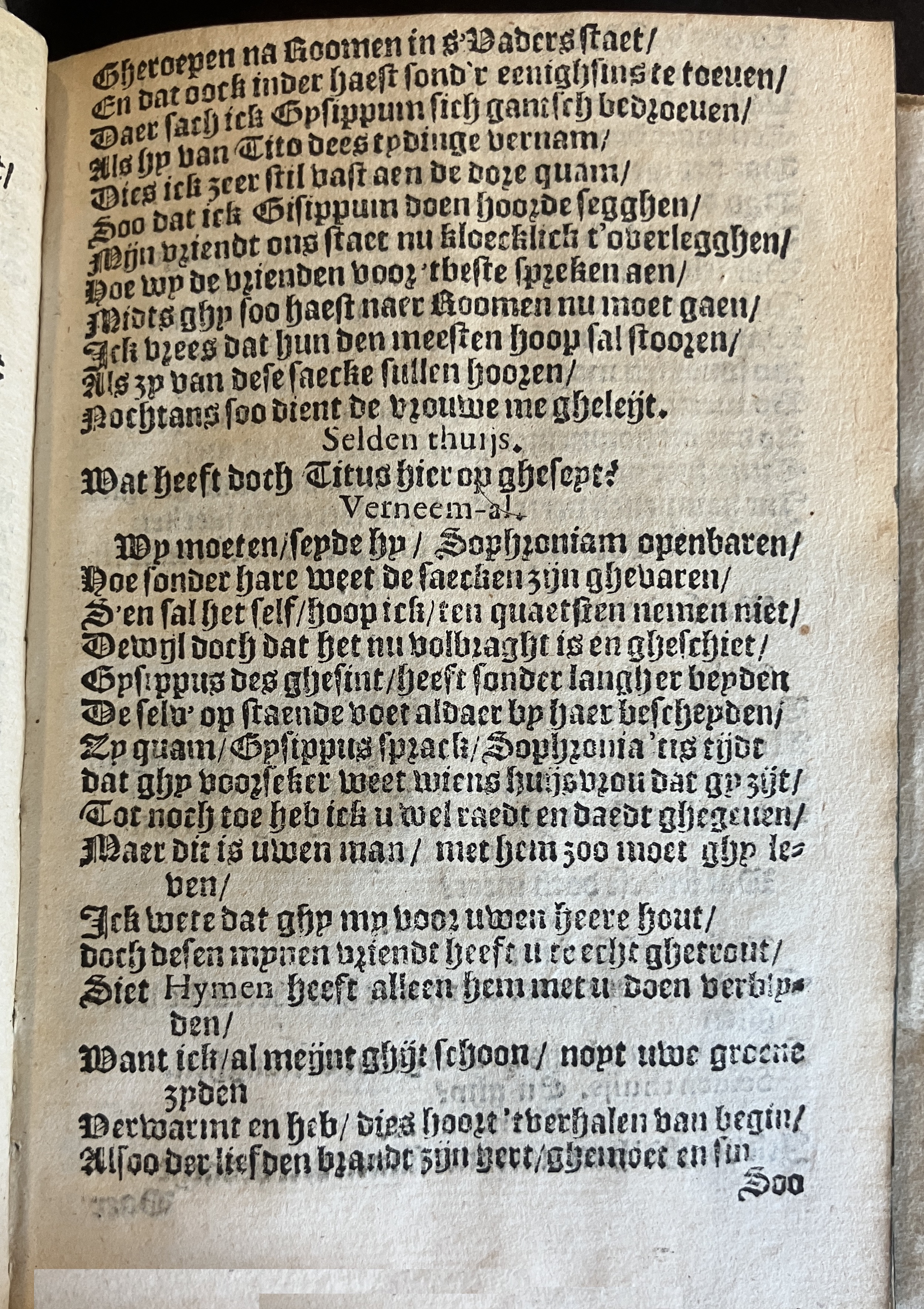 HeynsVriendtsSpieghel1602p35.jpg