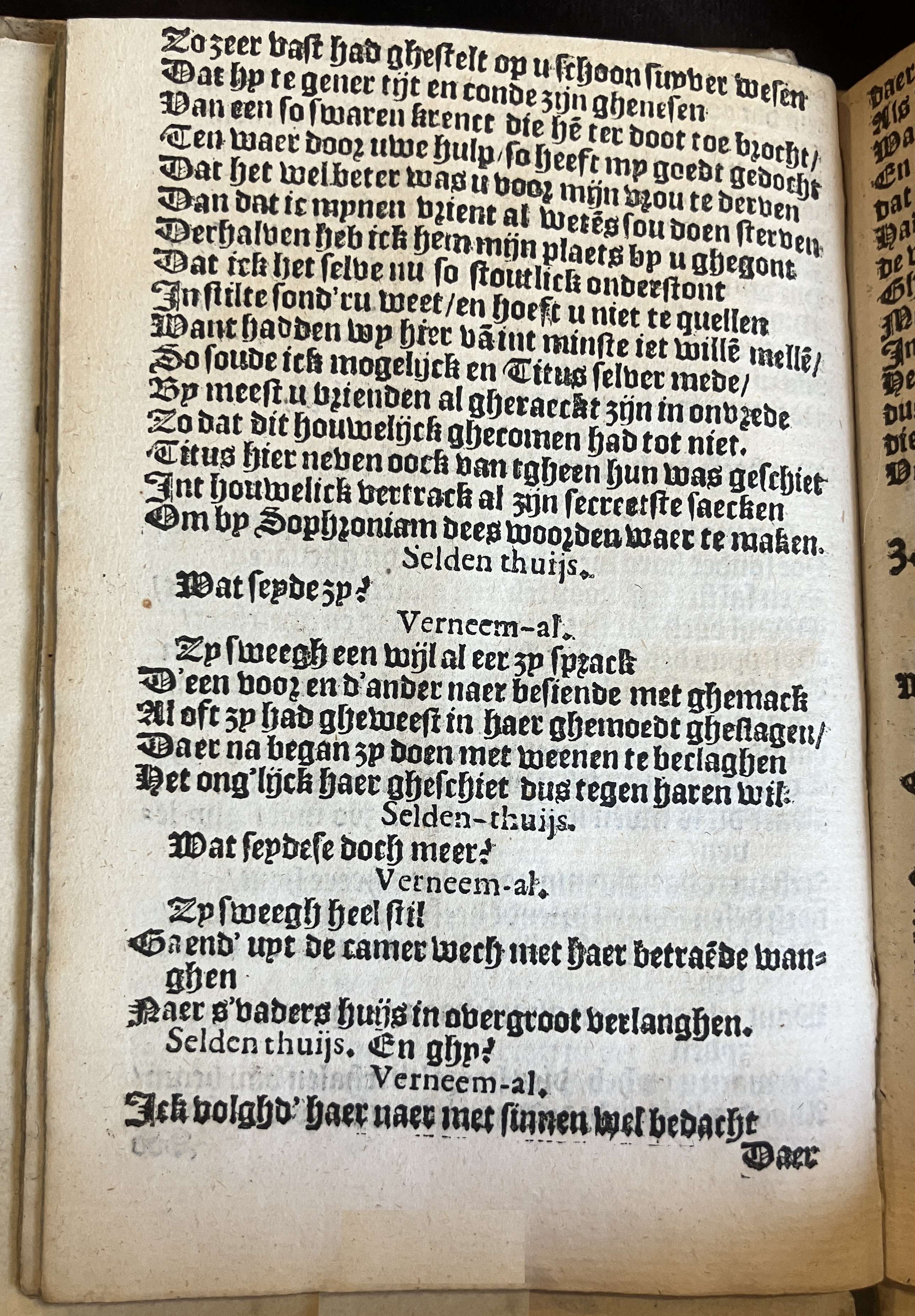 HeynsVriendtsSpieghel1602p36