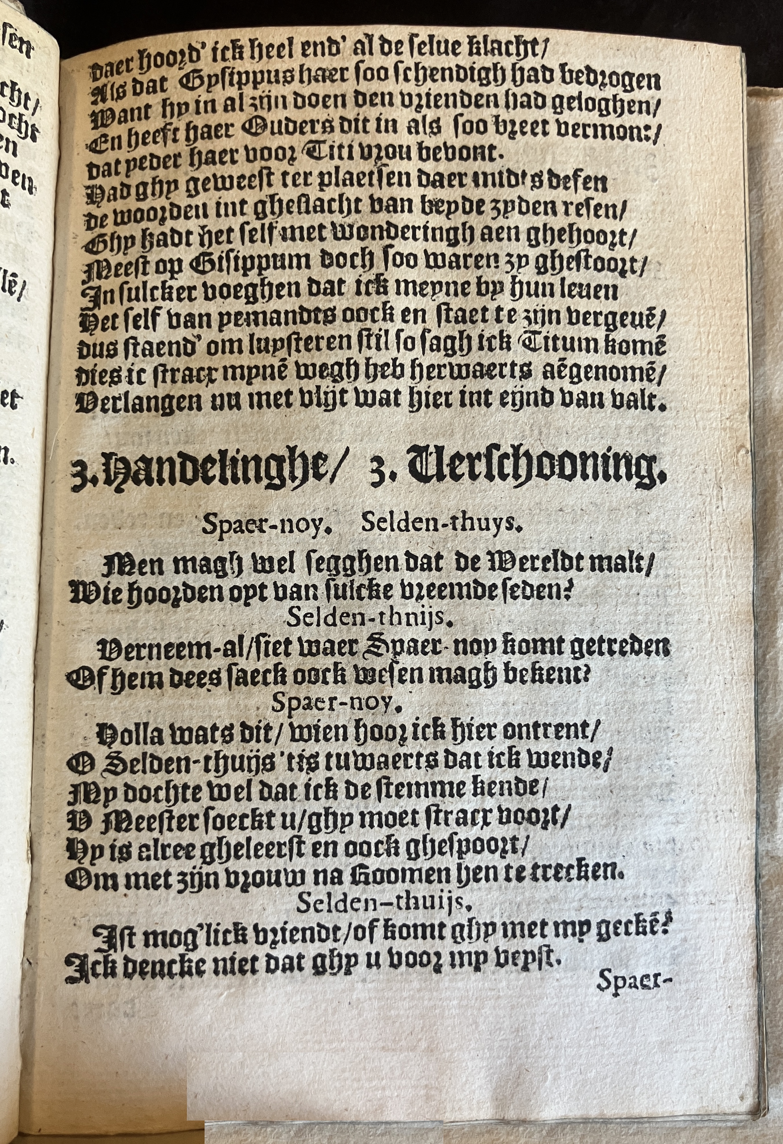HeynsVriendtsSpieghel1602p37