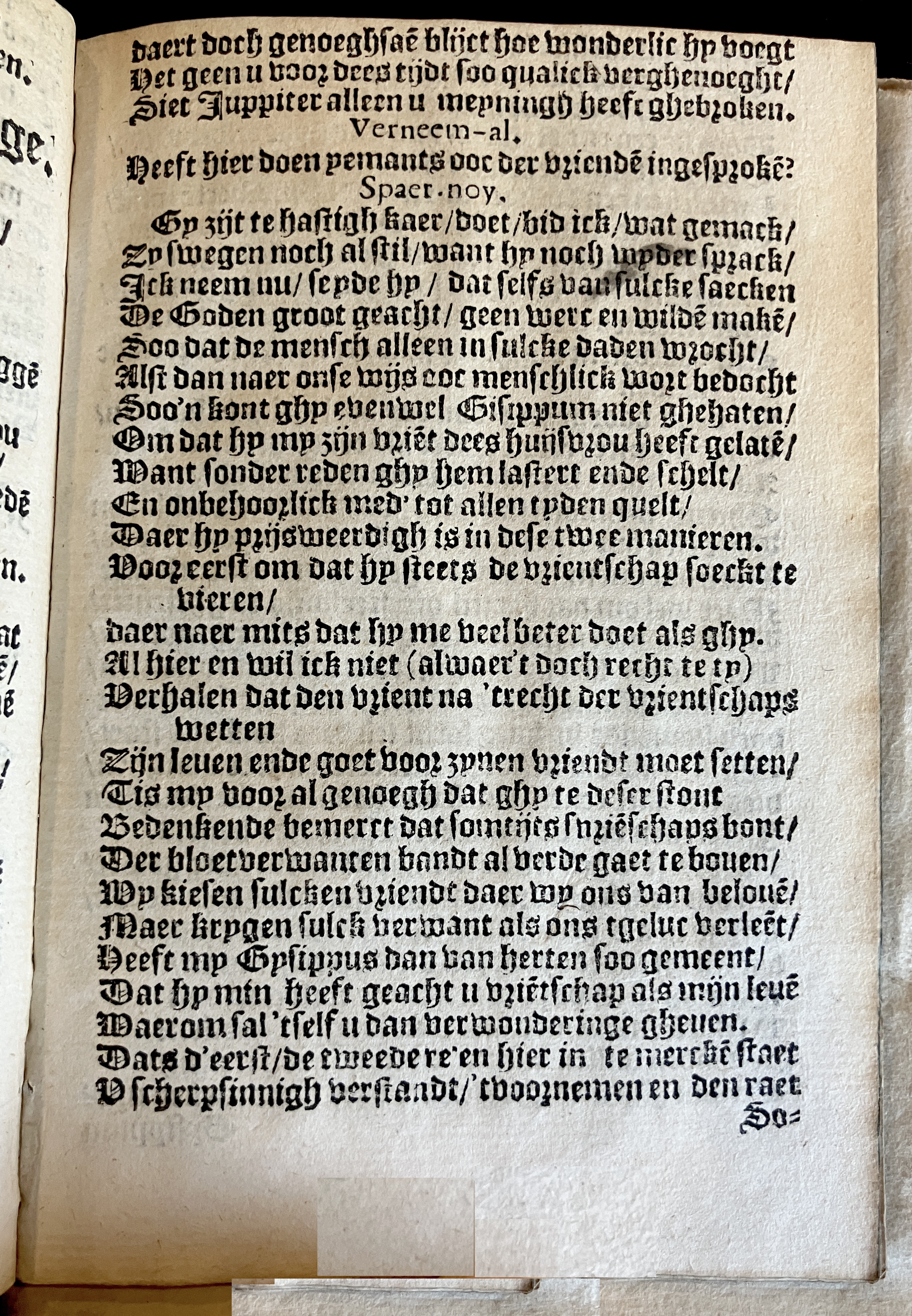 HeynsVriendtsSpieghel1602p39.jpg