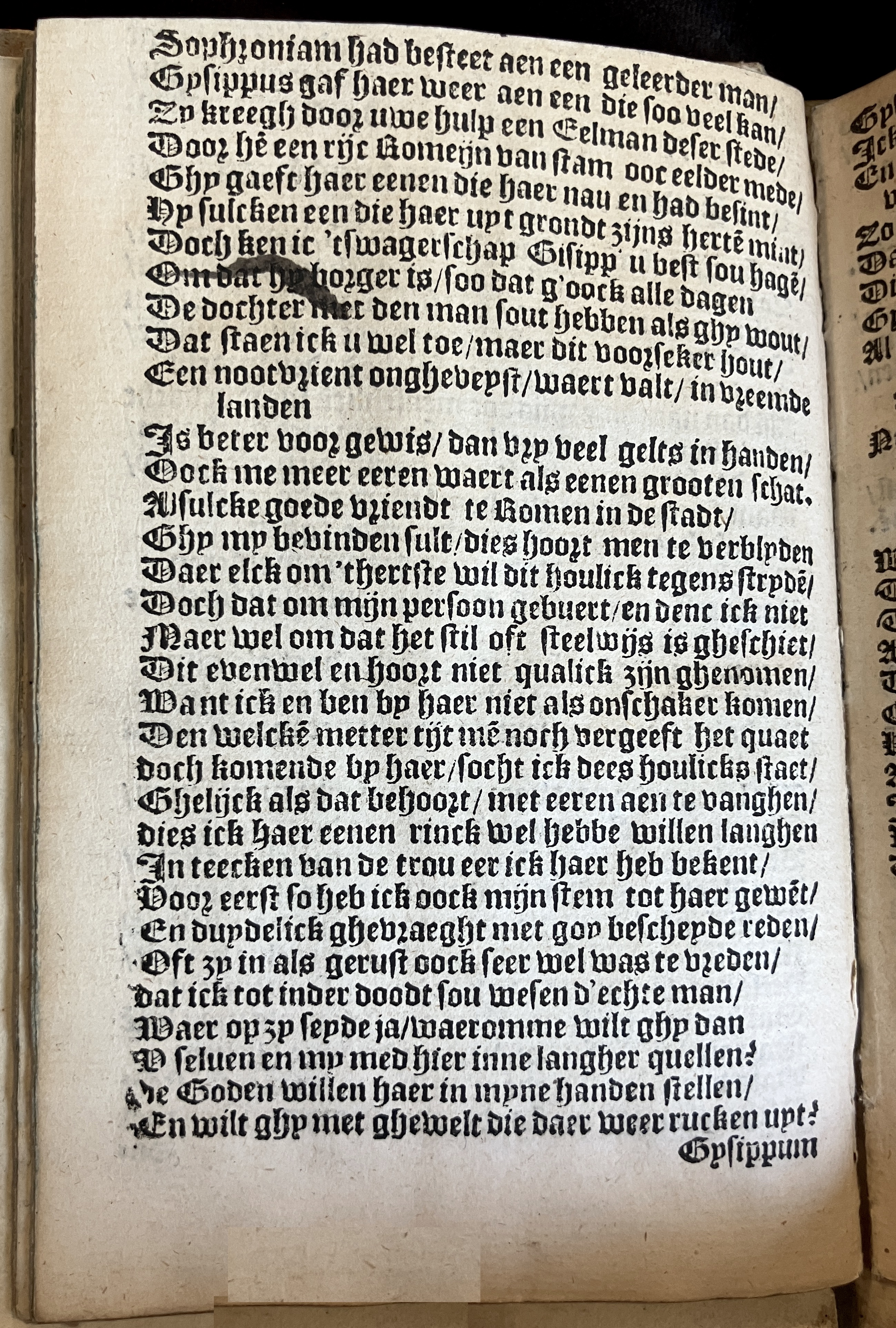 HeynsVriendtsSpieghel1602p40