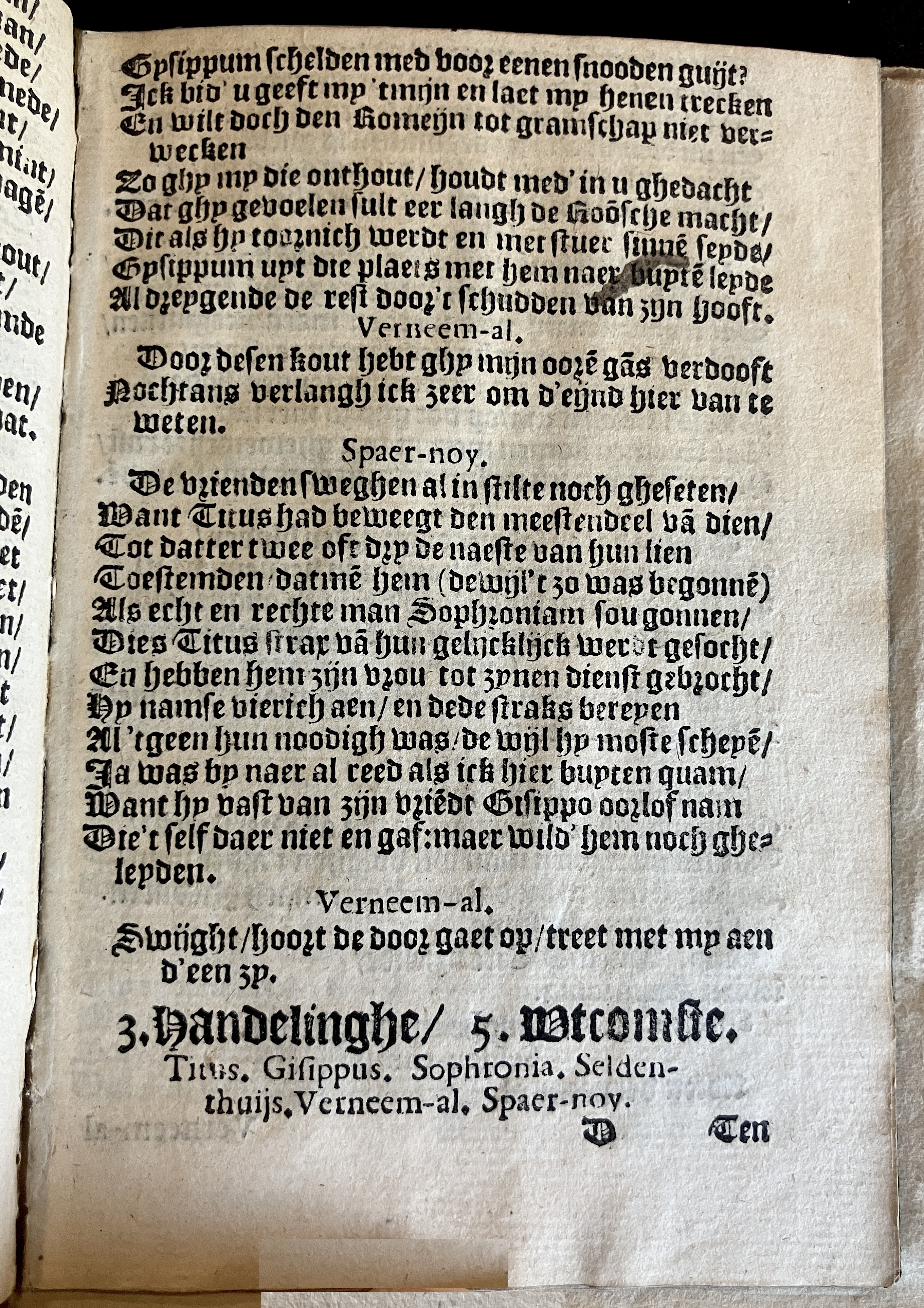 HeynsVriendtsSpieghel1602p41.jpg